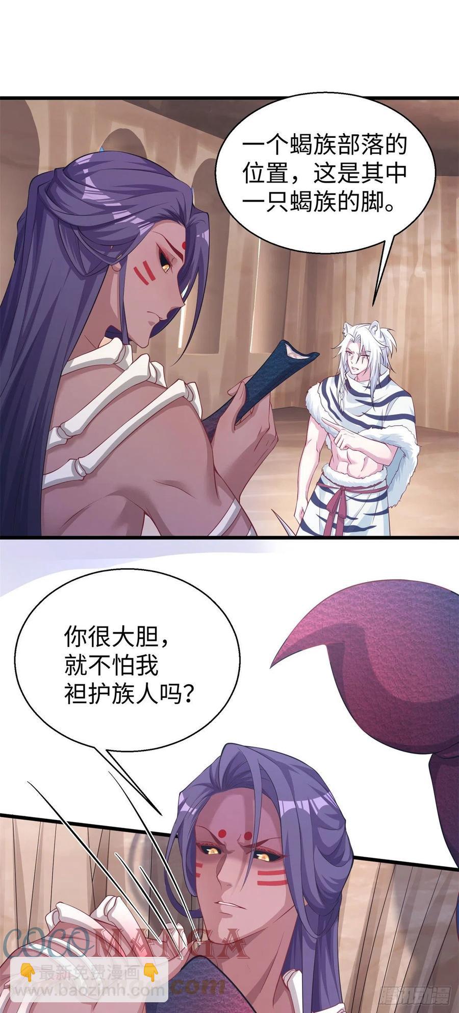 286-第293话