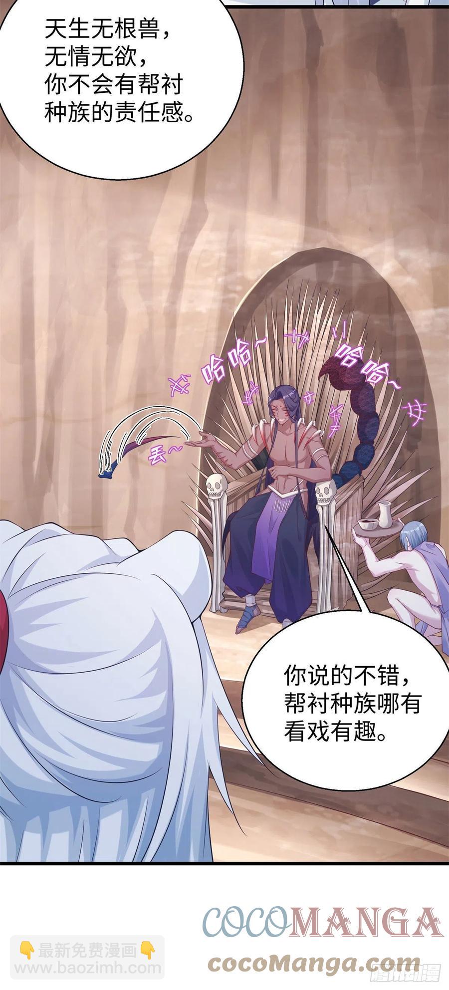286-第293话
