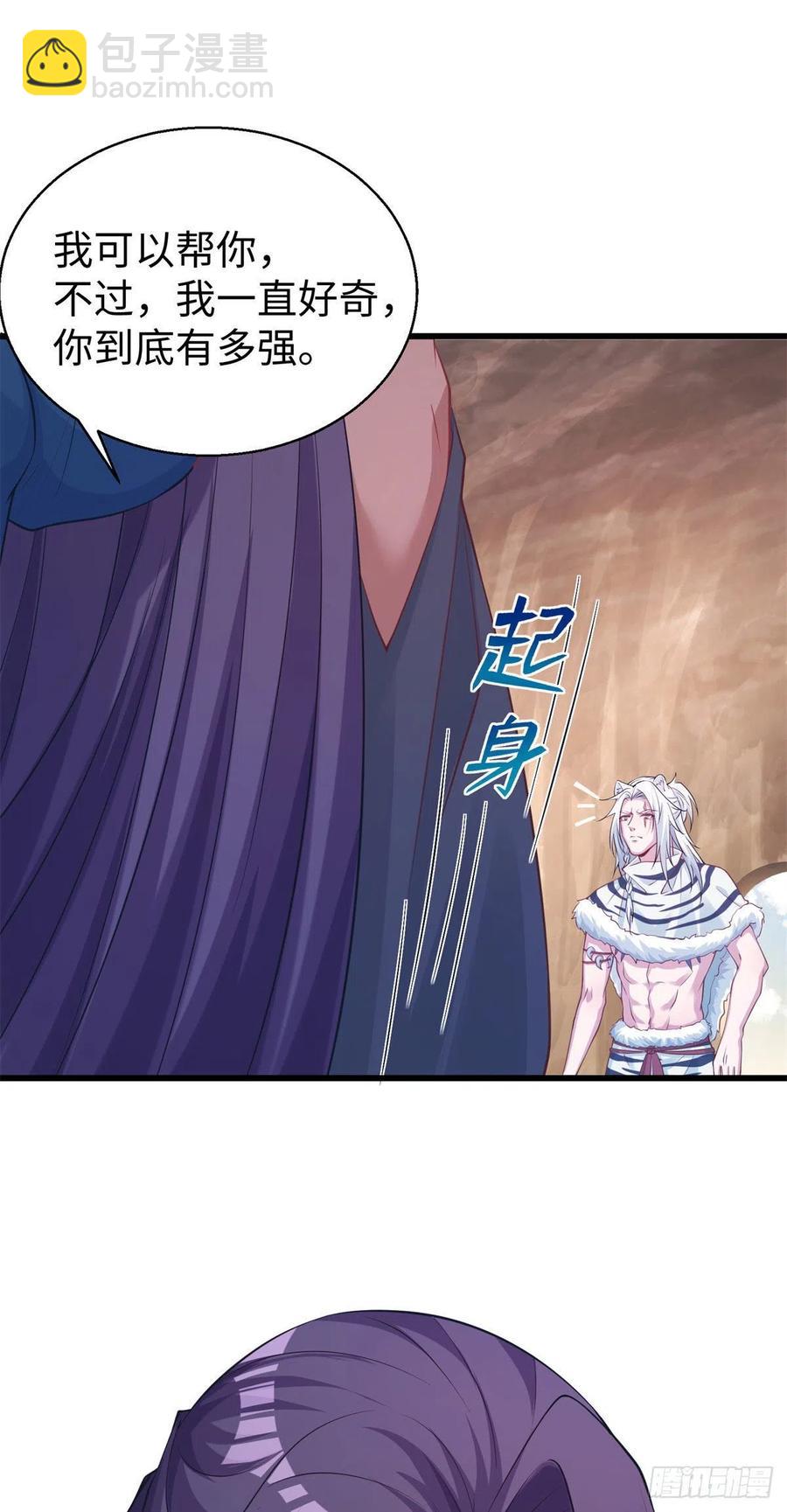 286-第293话
