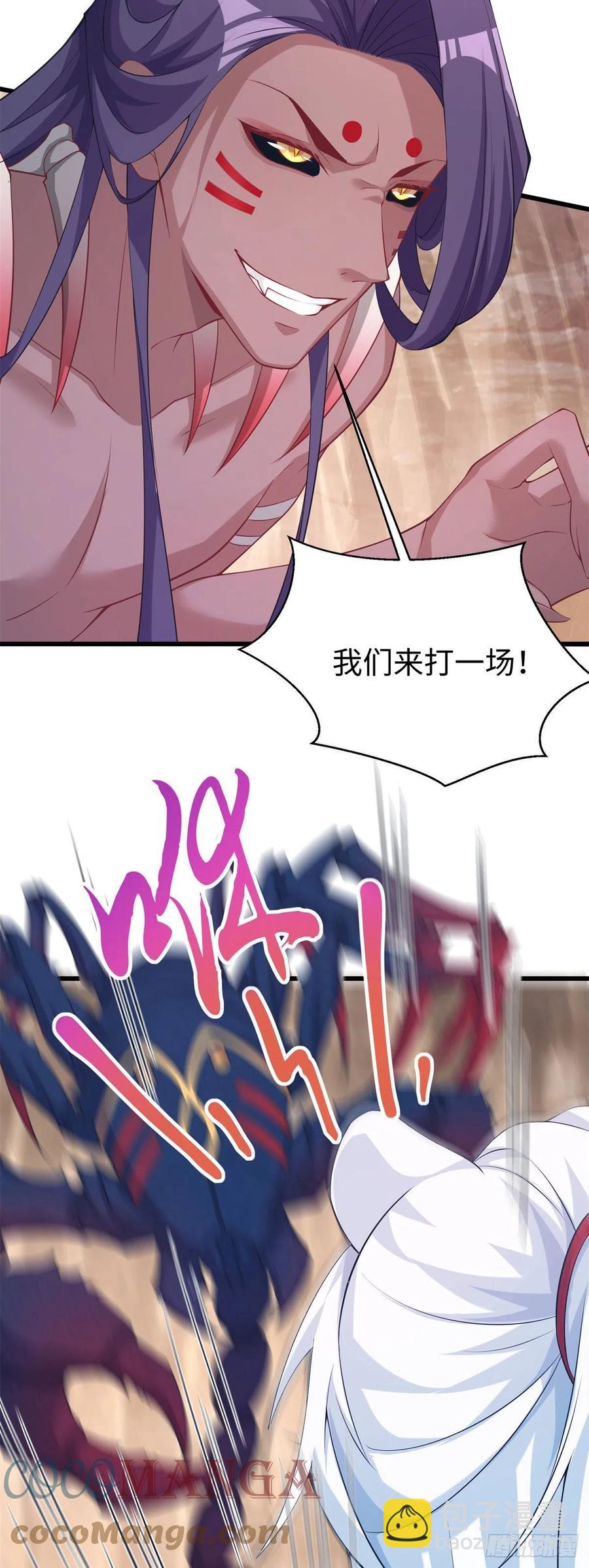 286-第293话