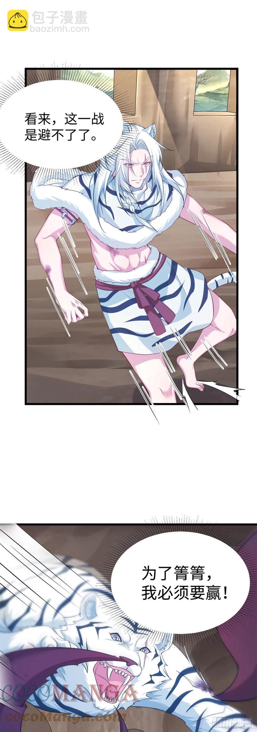 286-第293话