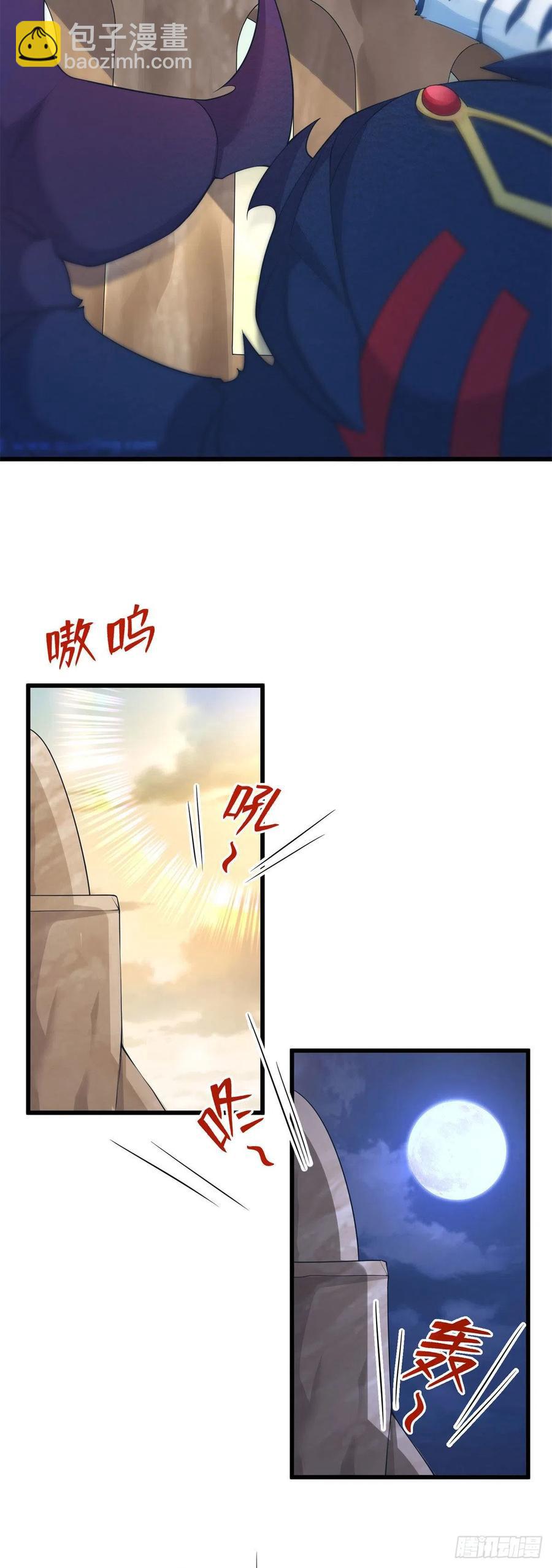 286-第293话