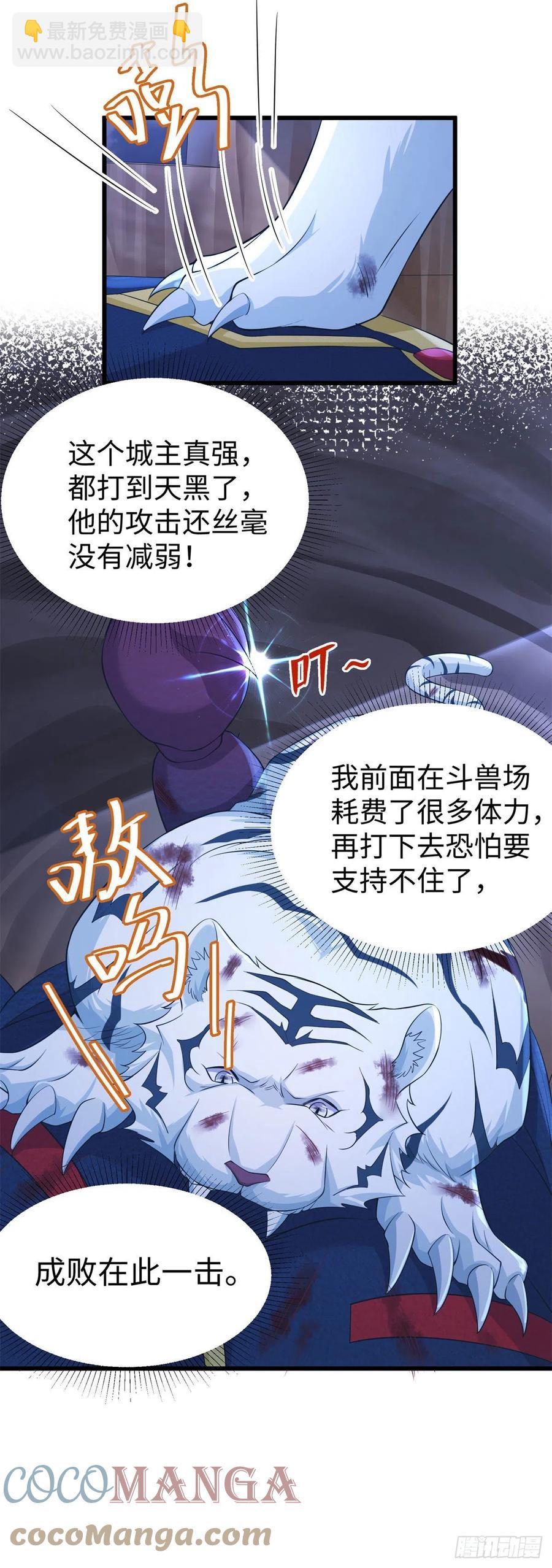 286-第293话