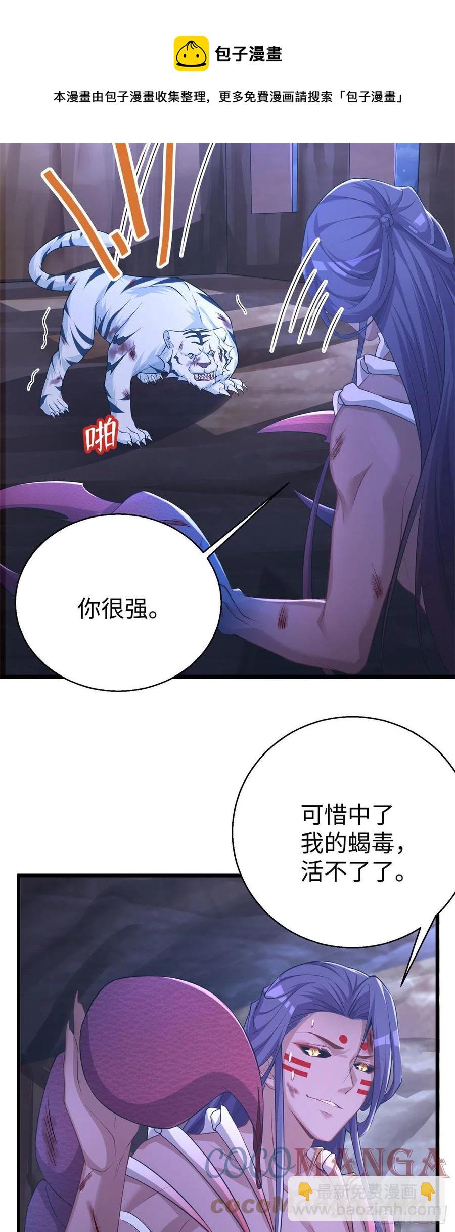 286-第293话