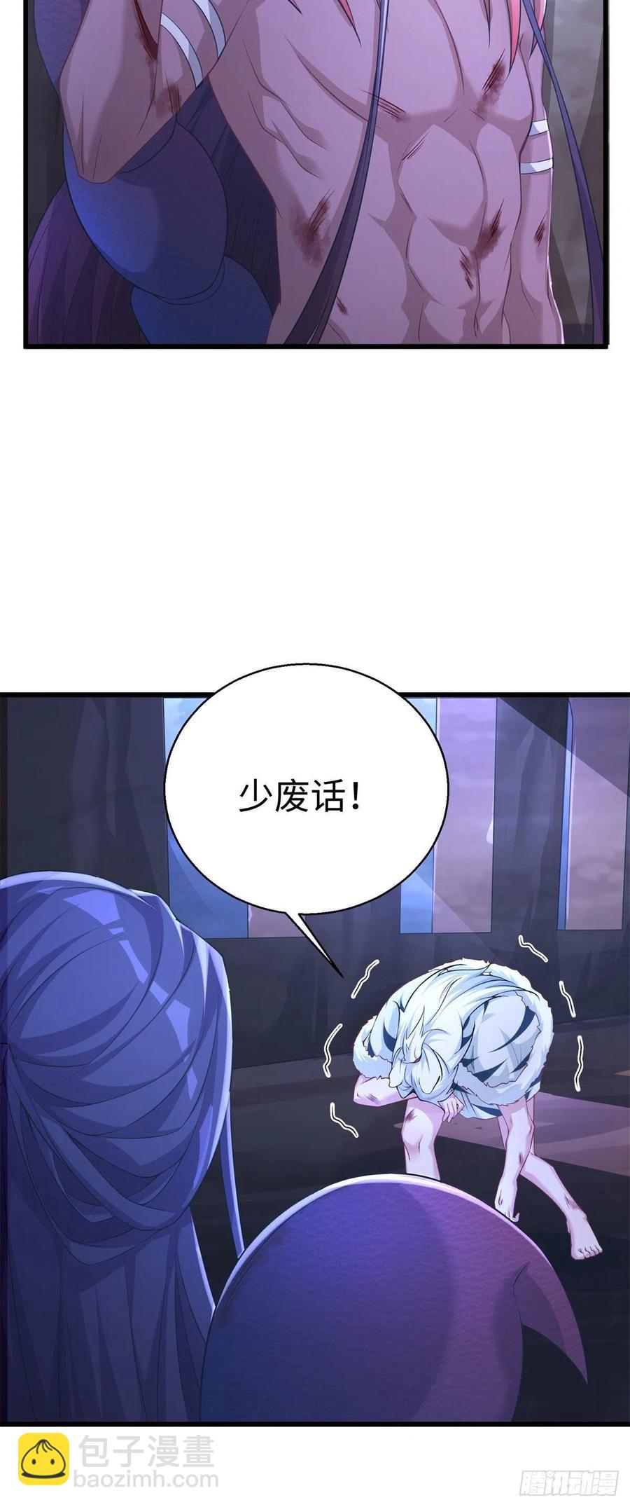 286-第293话