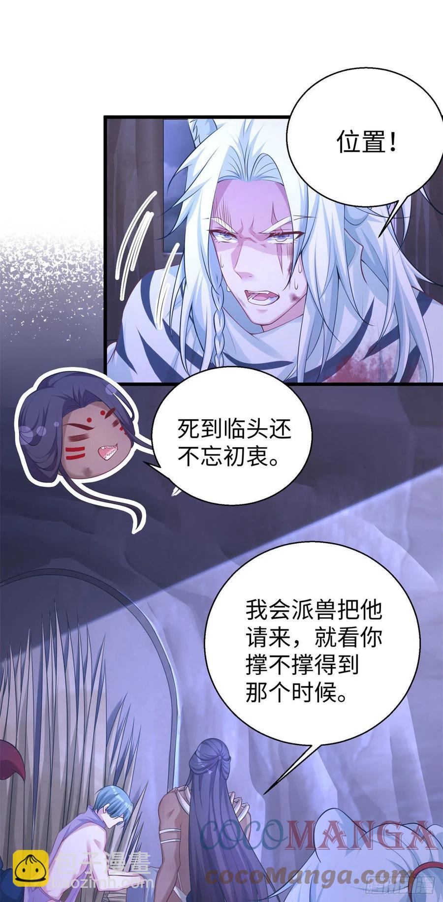 286-第293话