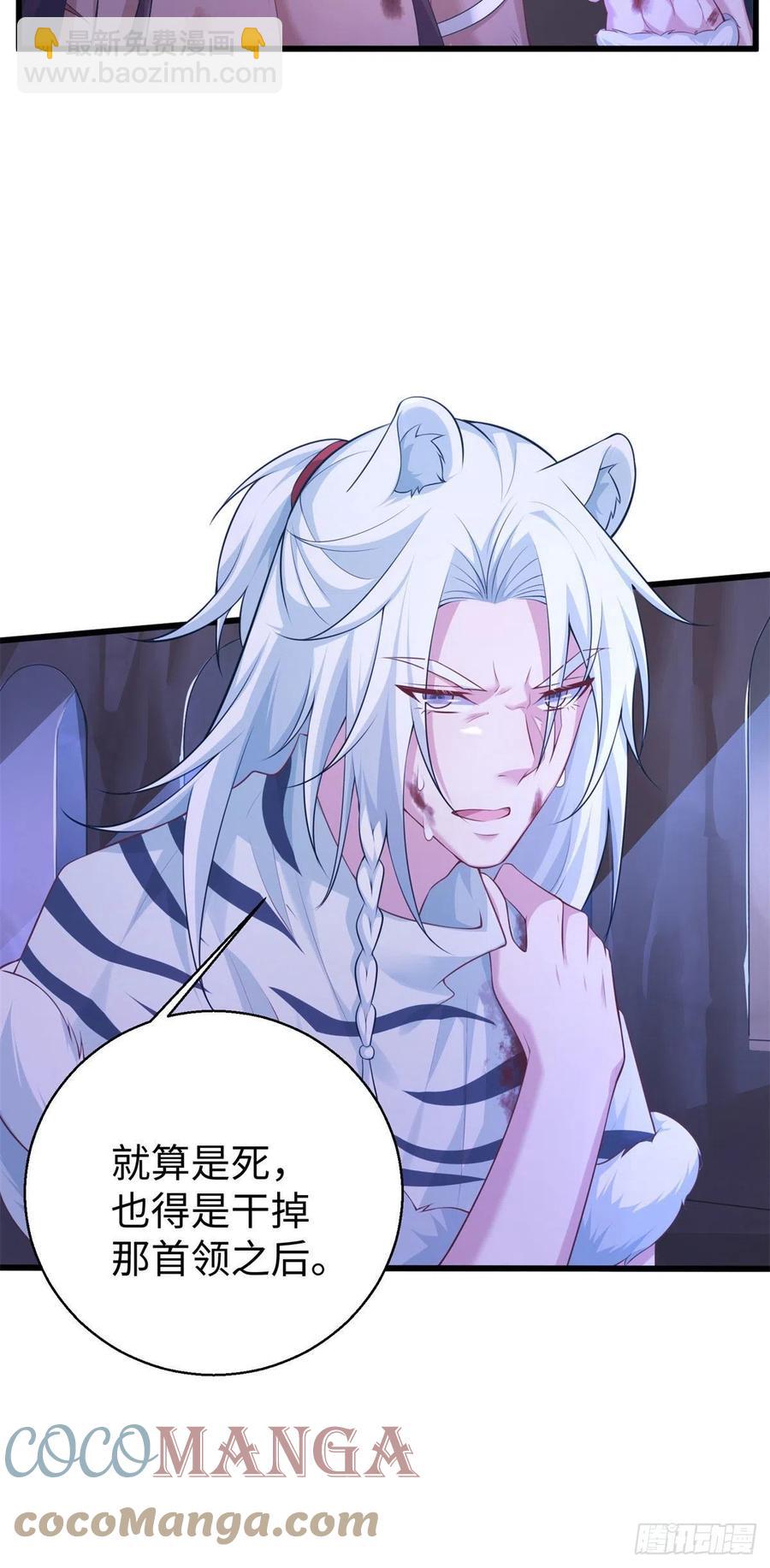286-第293话