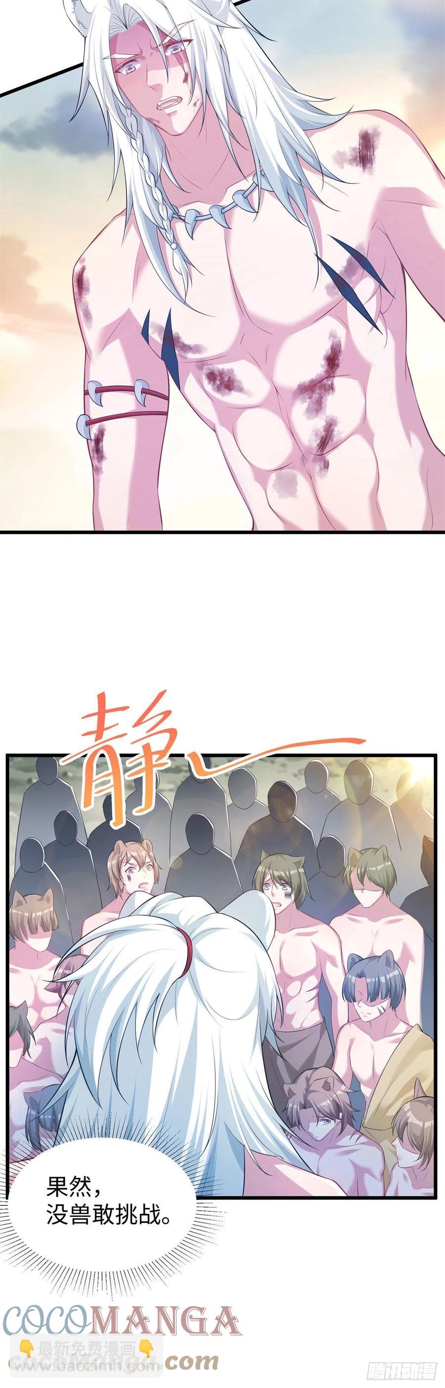 286-第293话
