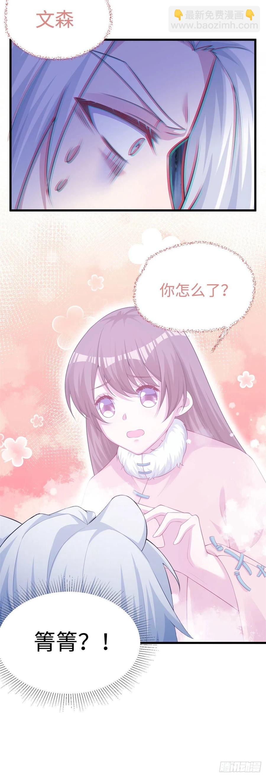 286-第293话
