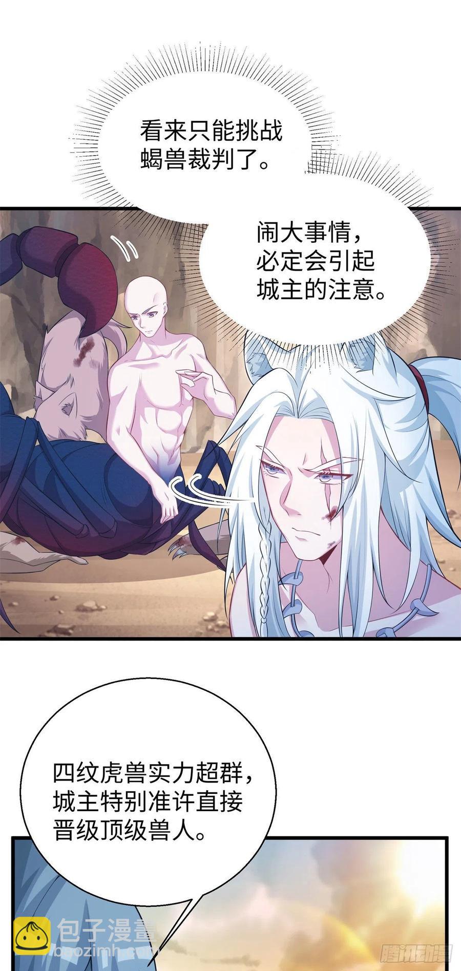286-第293话