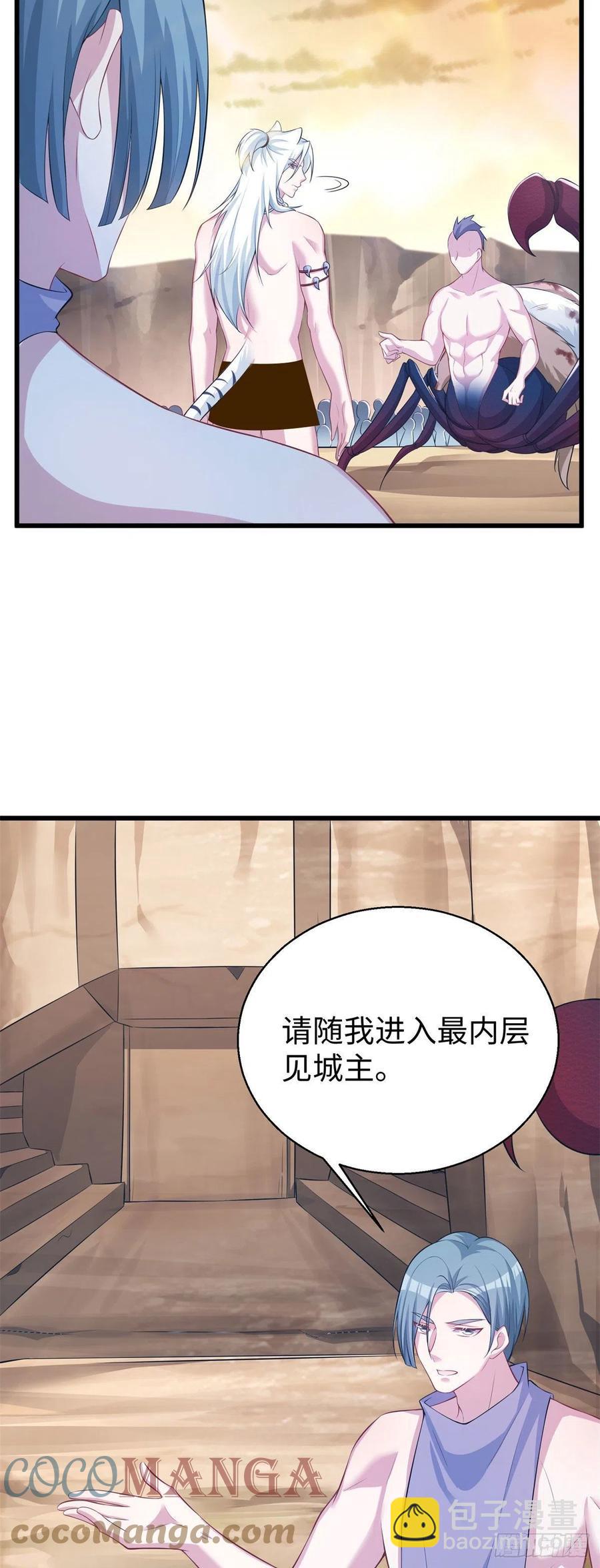 286-第293话