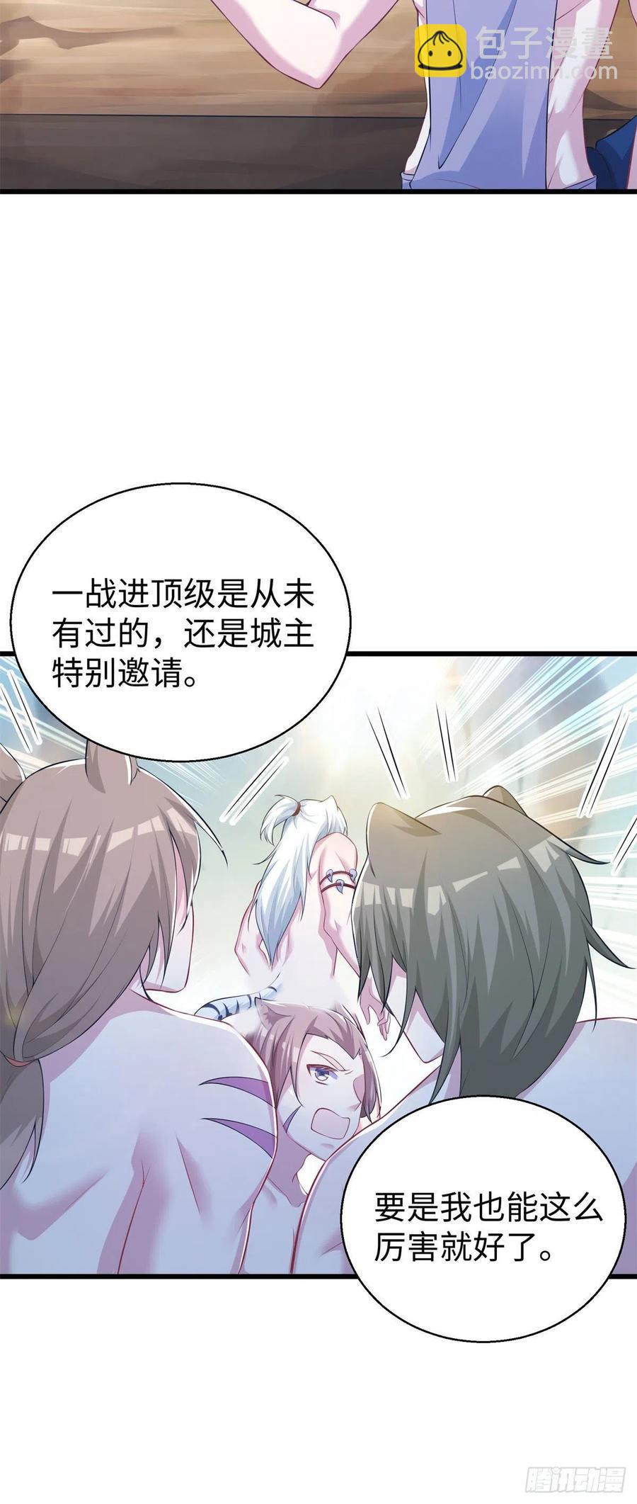 286-第293话