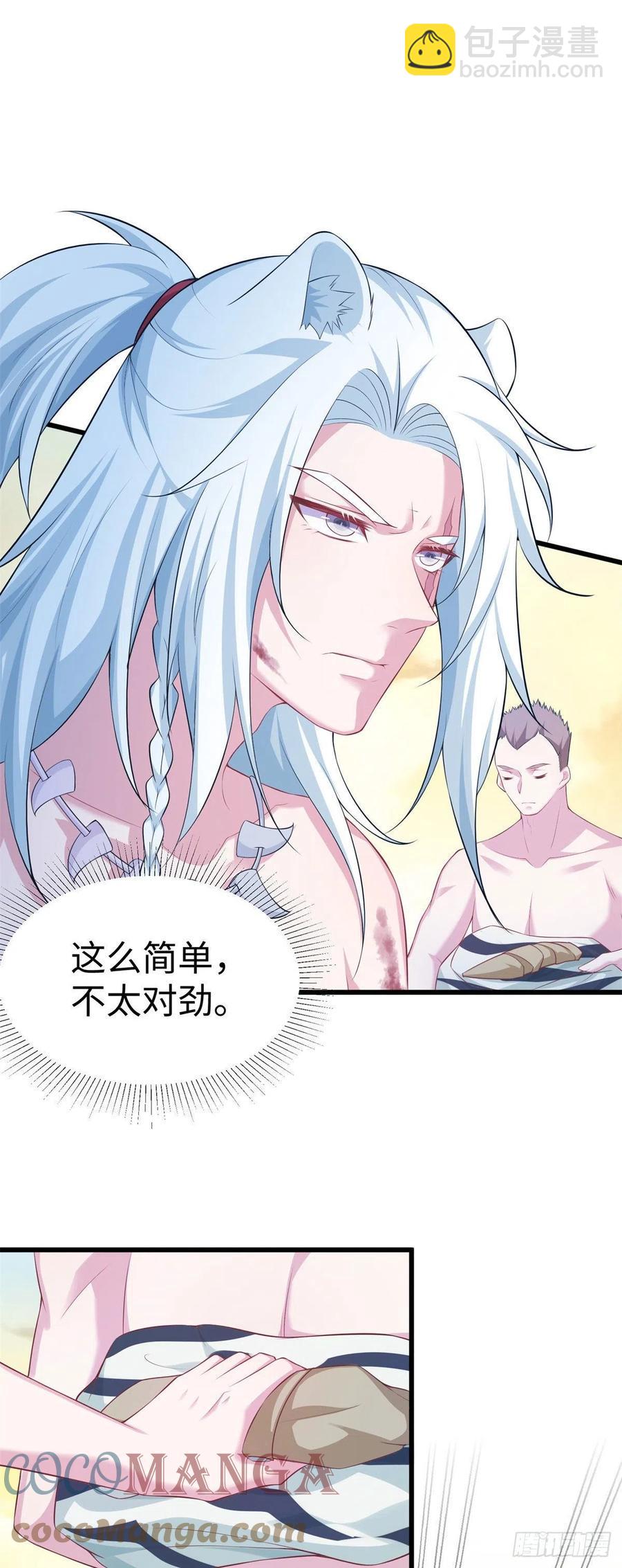 286-第293话