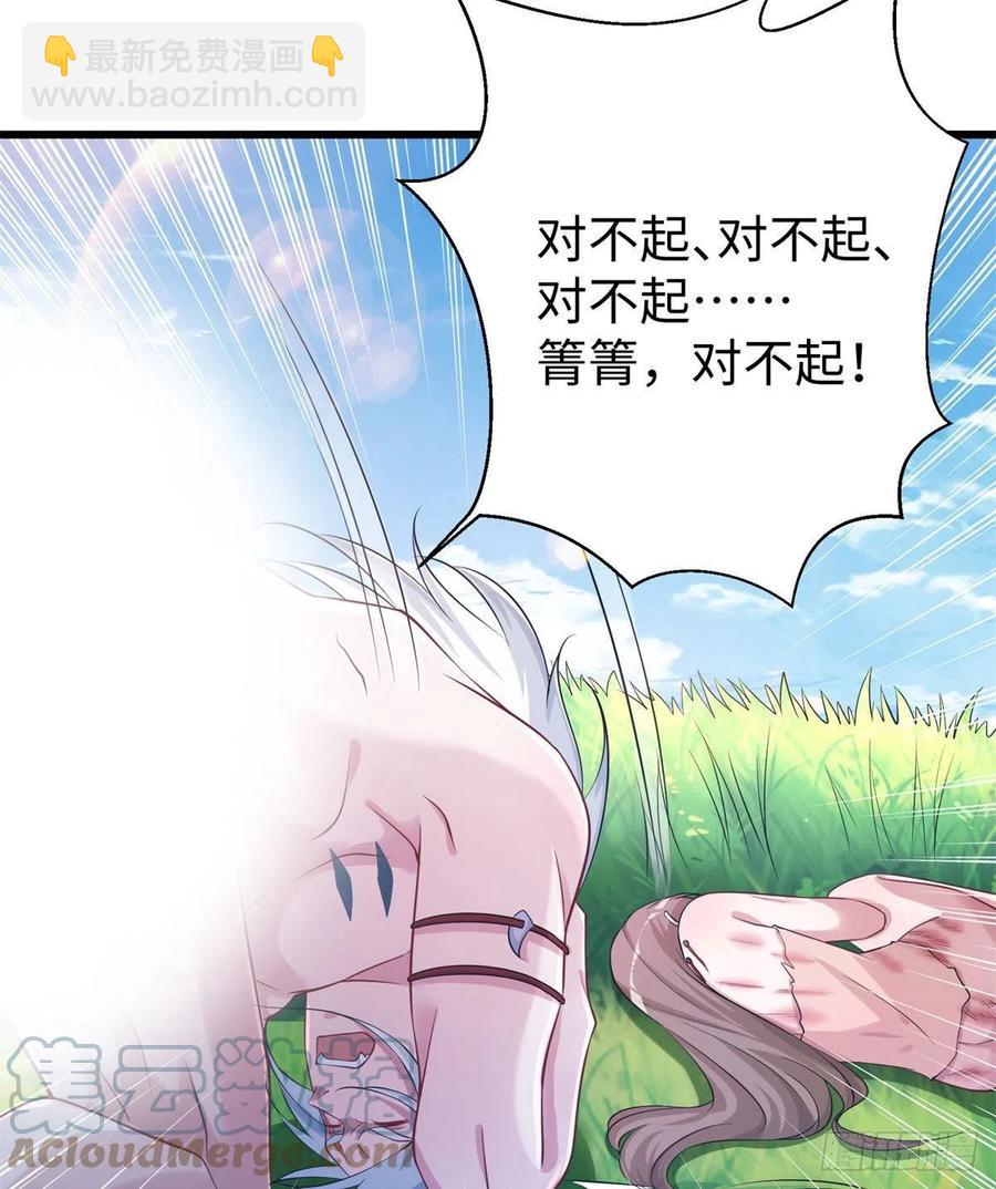 288-第295话