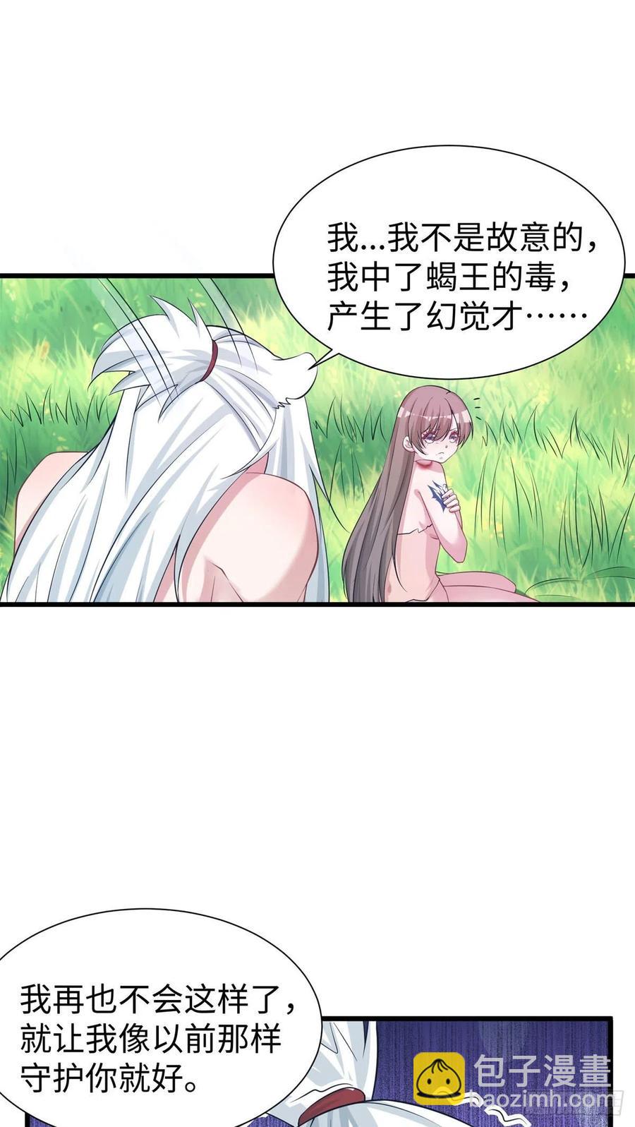 288-第295话