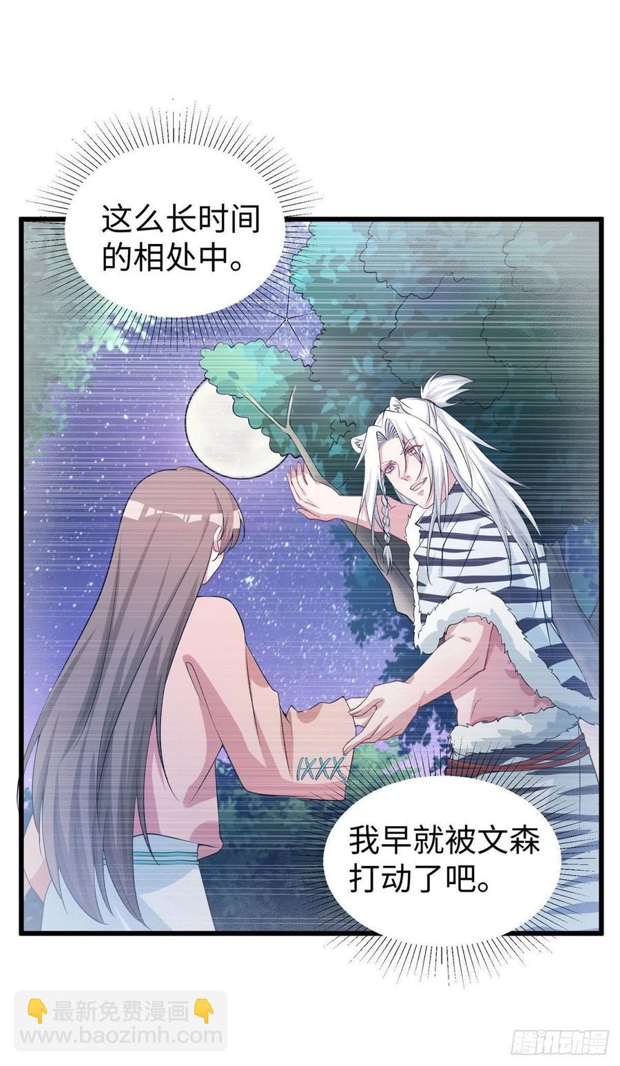 288-第295话