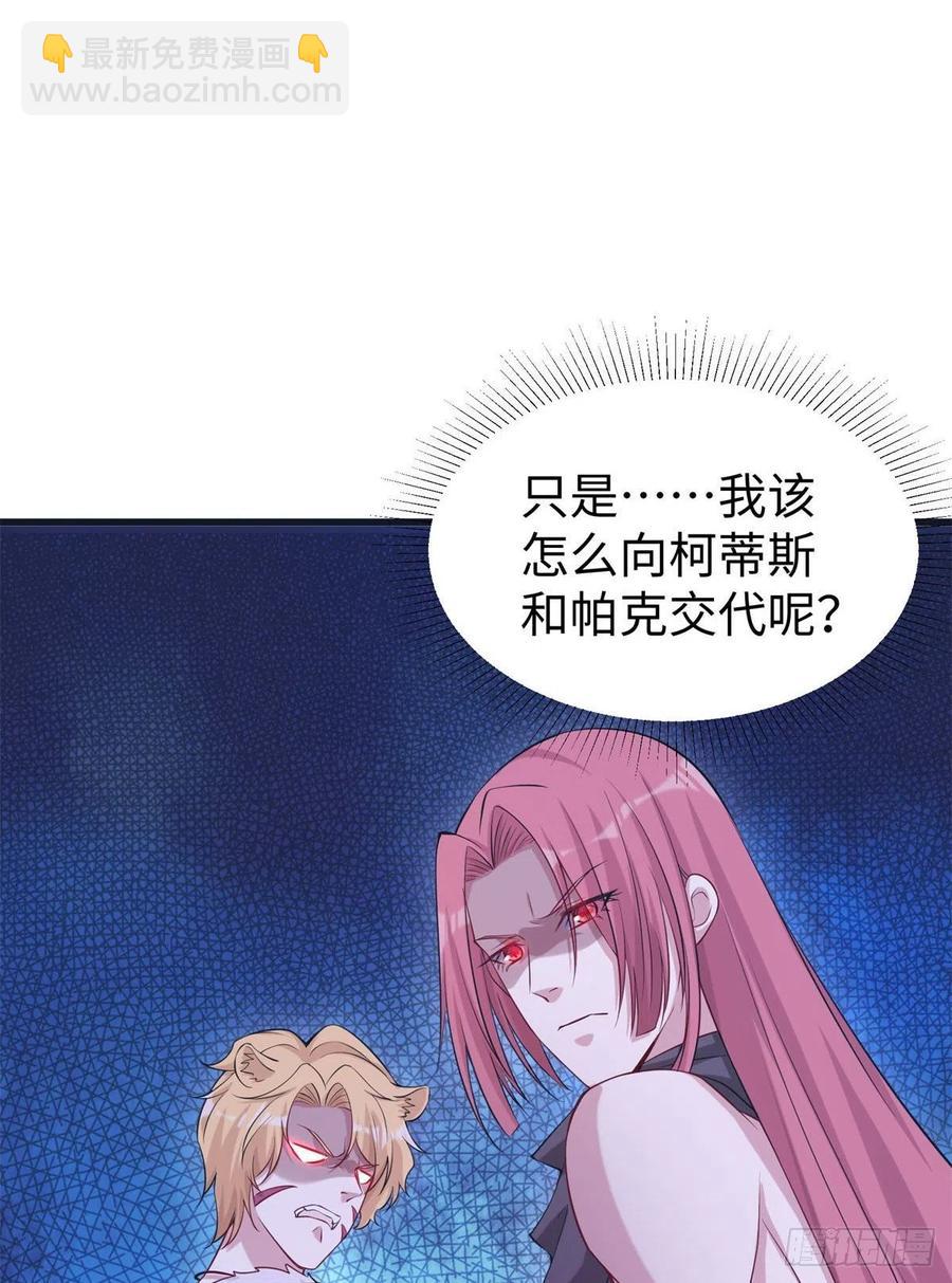 288-第295话