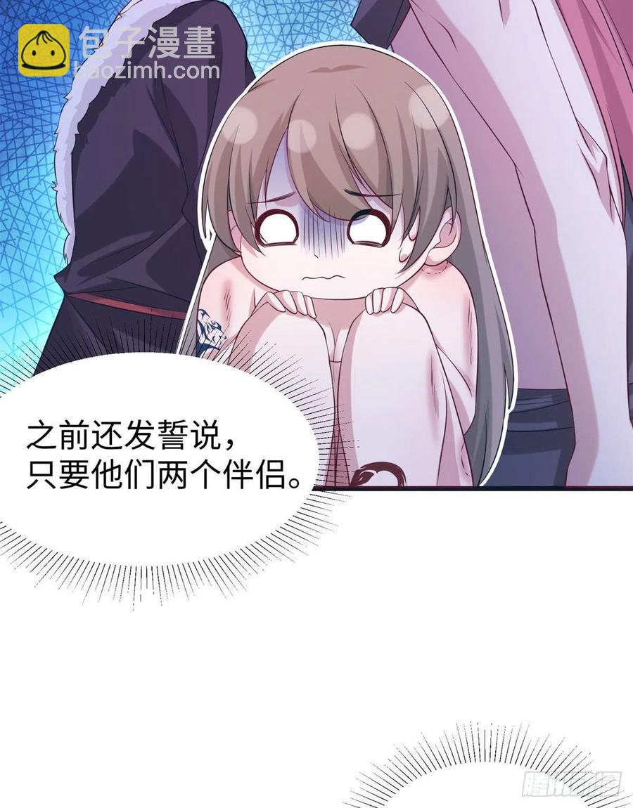 288-第295话