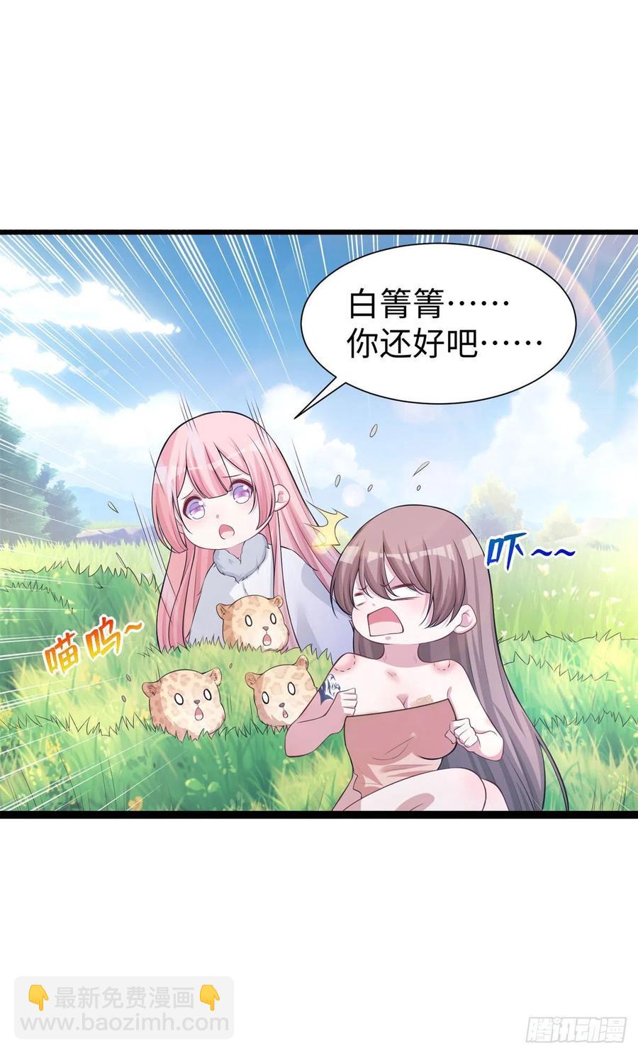 288-第295话