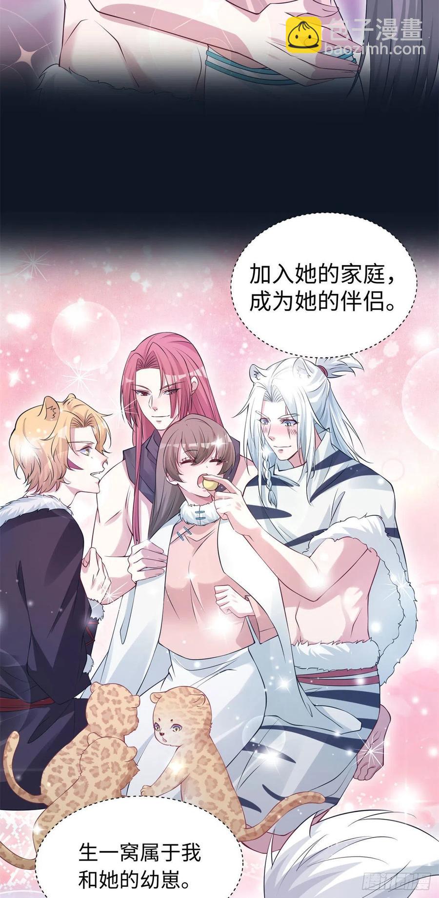 288-第295话