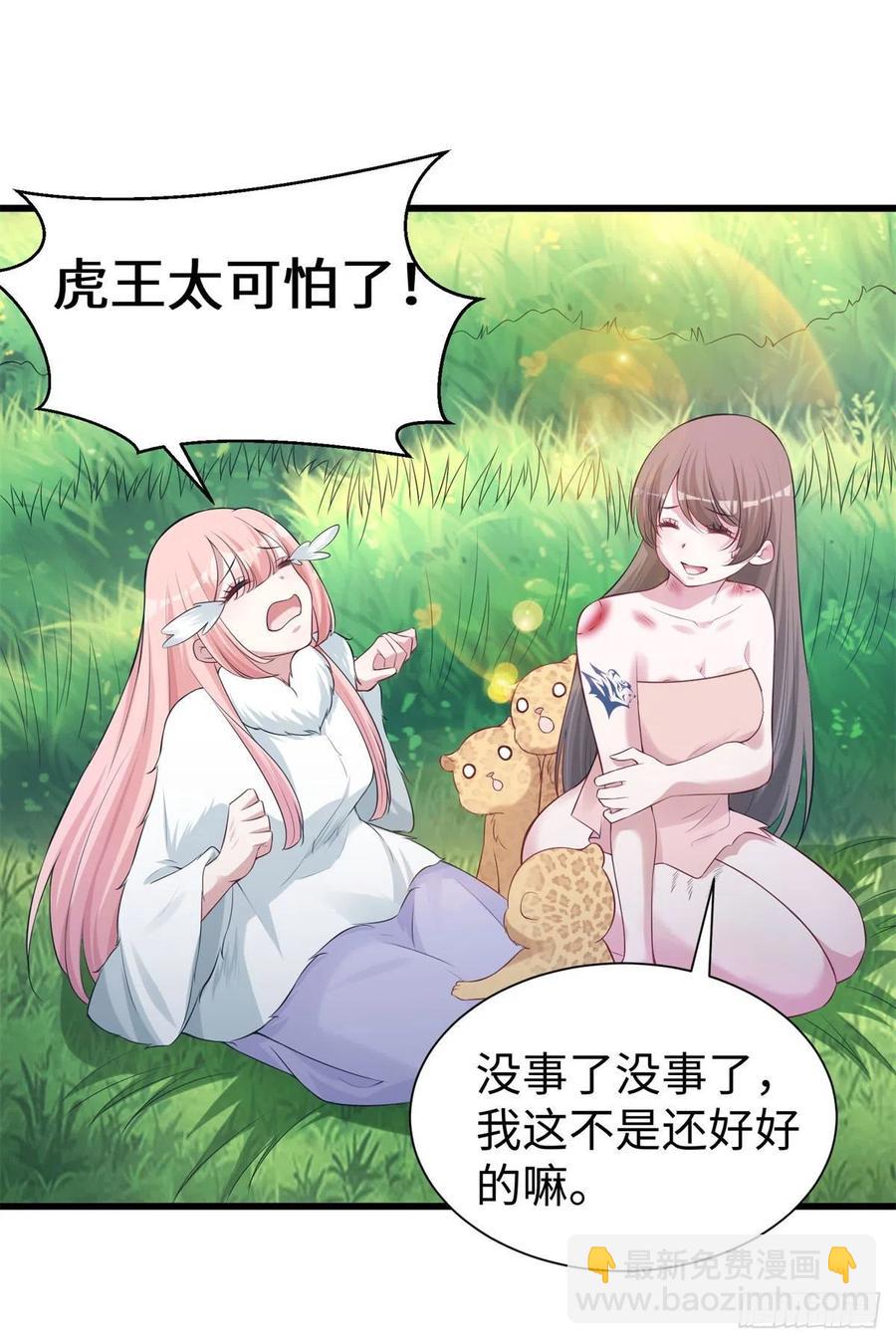 288-第295话