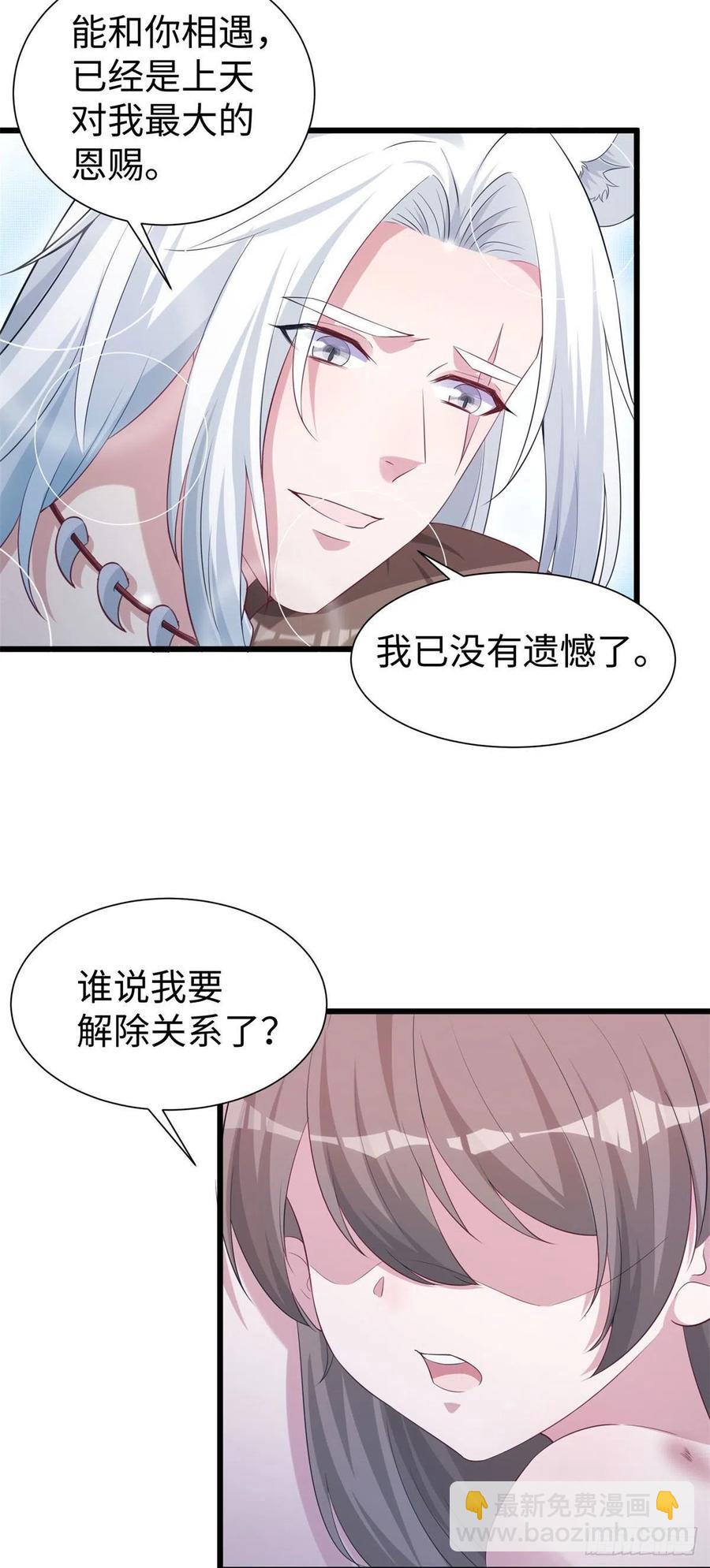 288-第295话