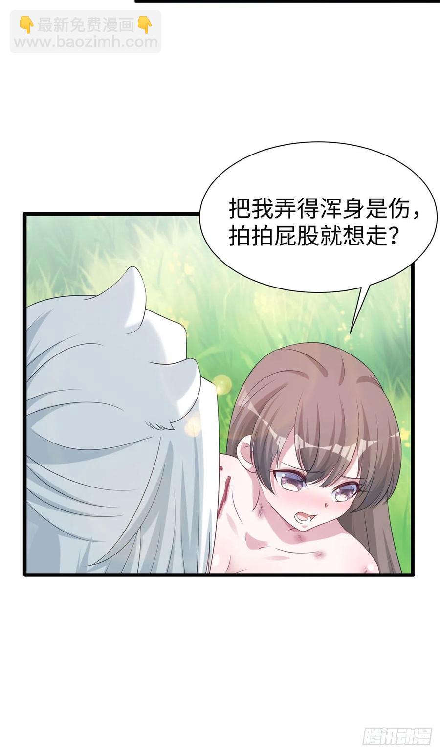 288-第295话