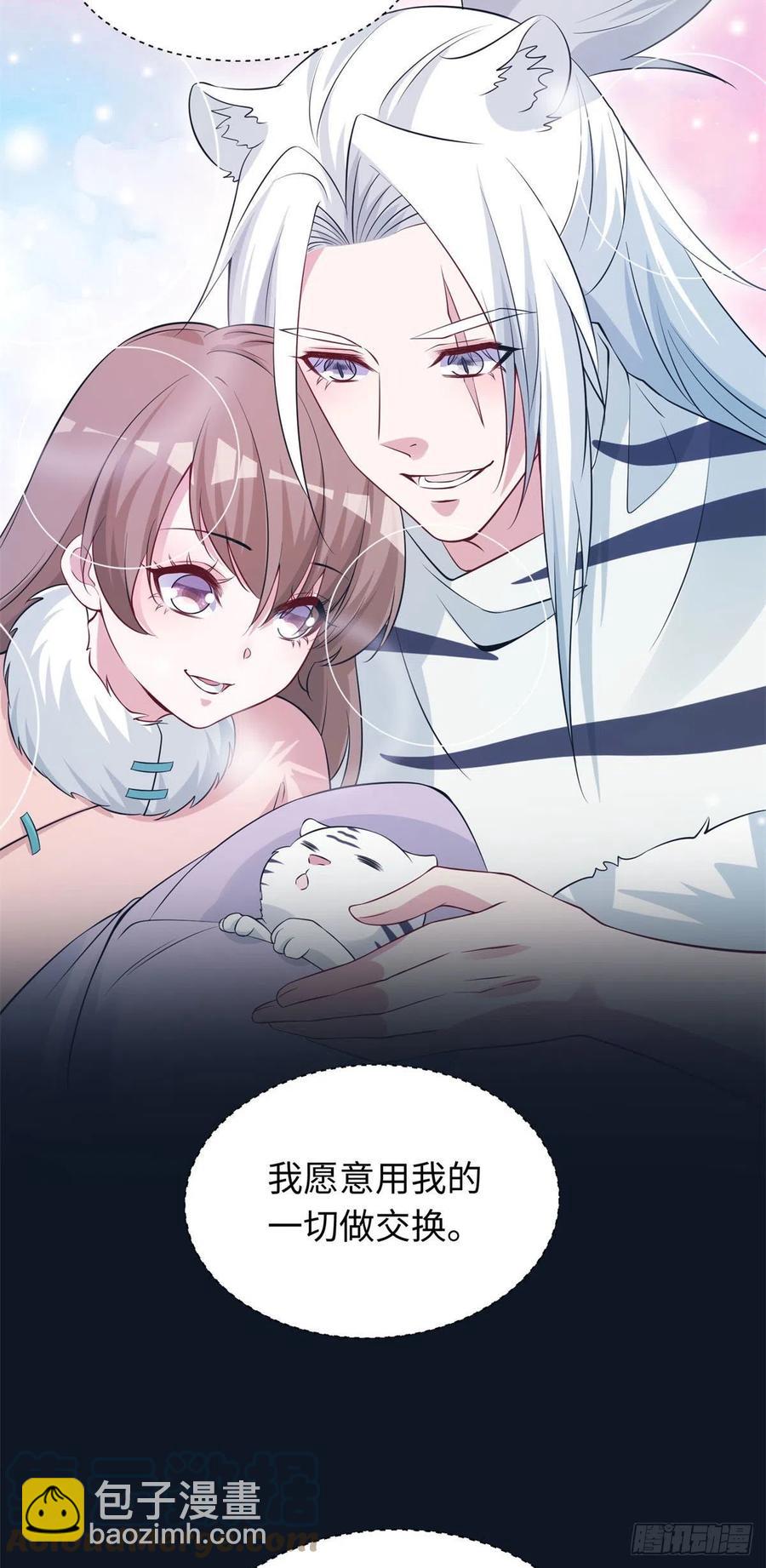 288-第295话