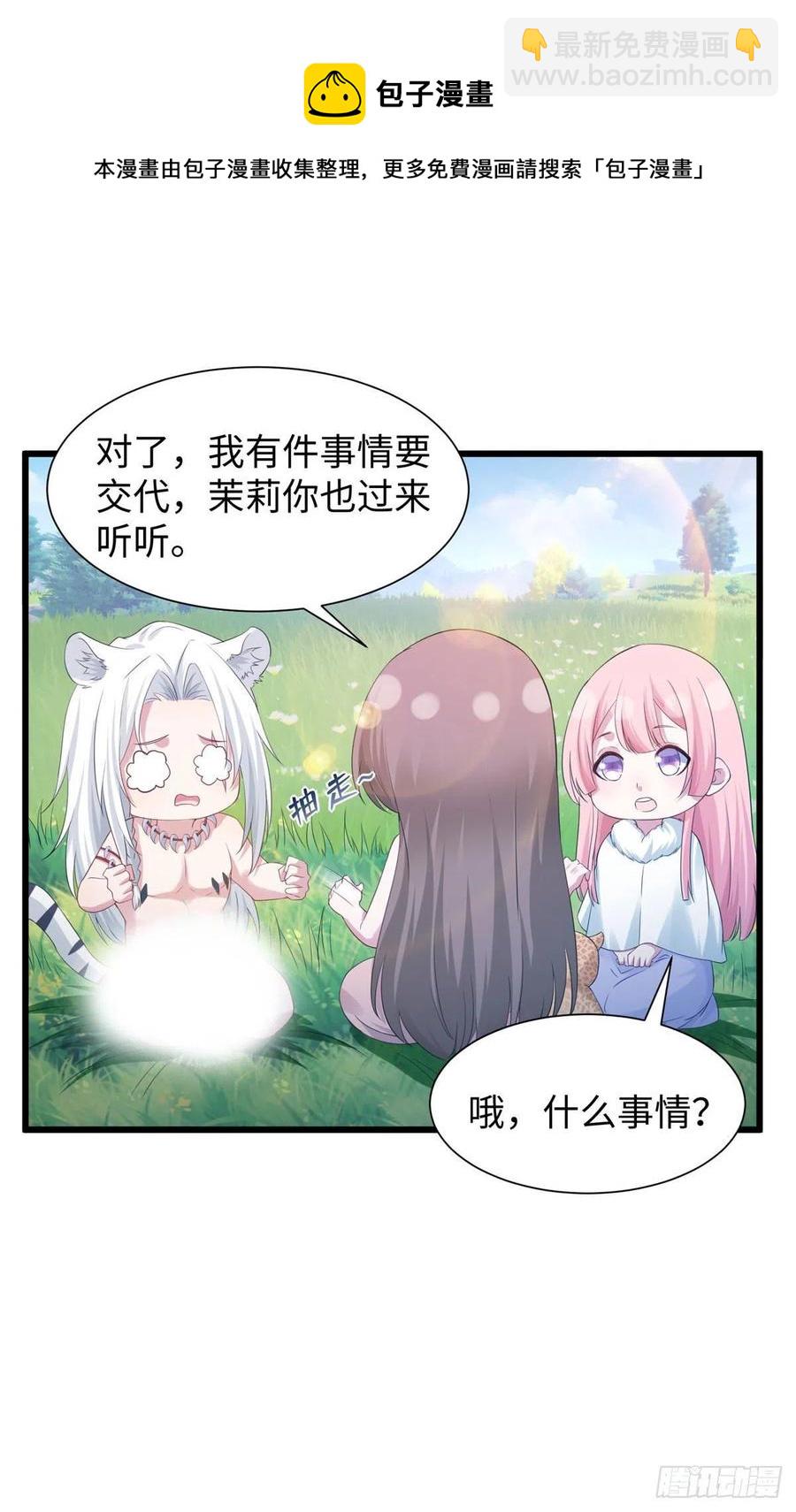 288-第295话