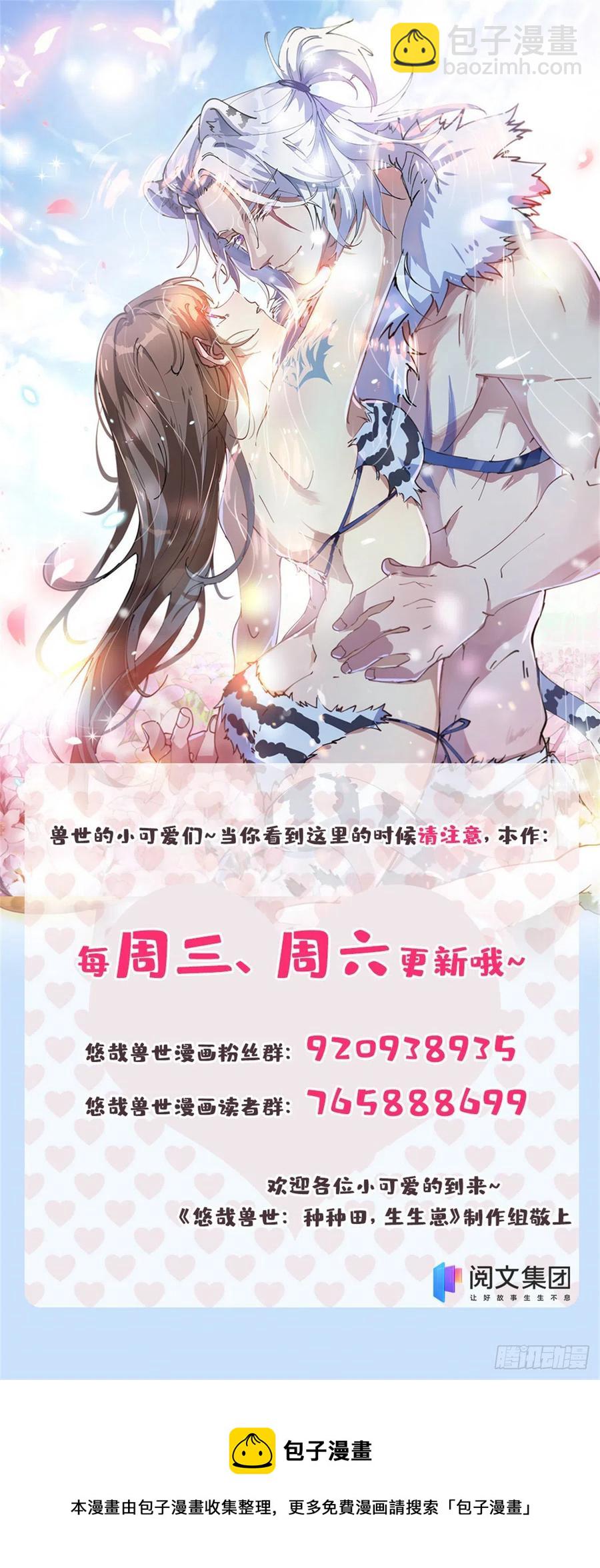 288-第295话