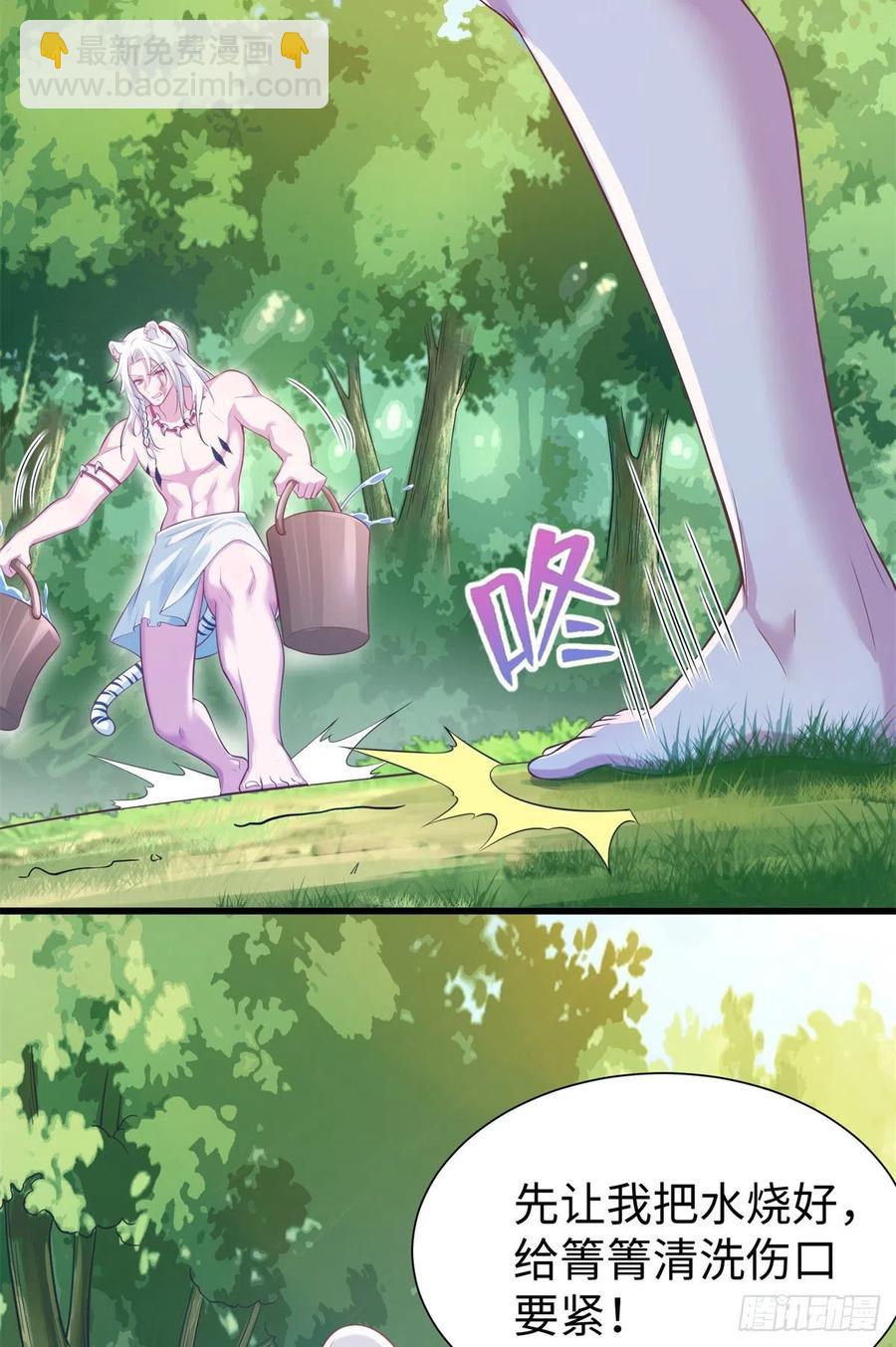 290(1/2)-第297话