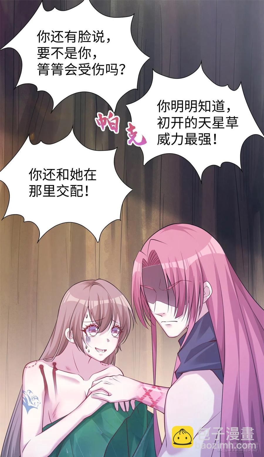 290(1/2)-第297话