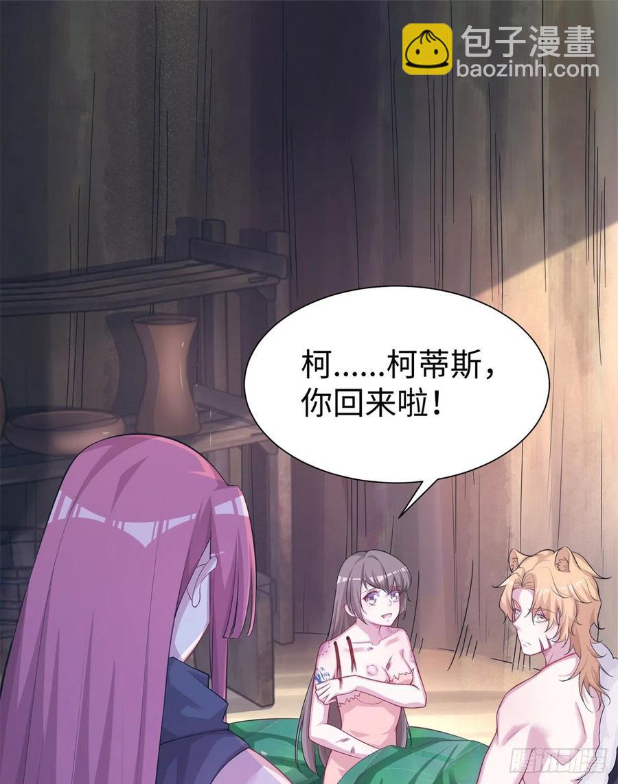 290(1/2)-第297话