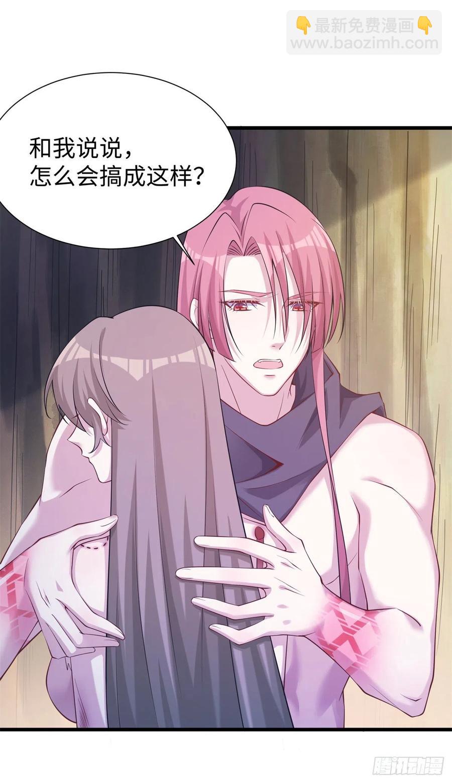 290(1/2)-第297话