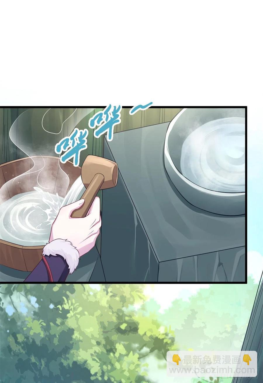 290(1/2)-第297话