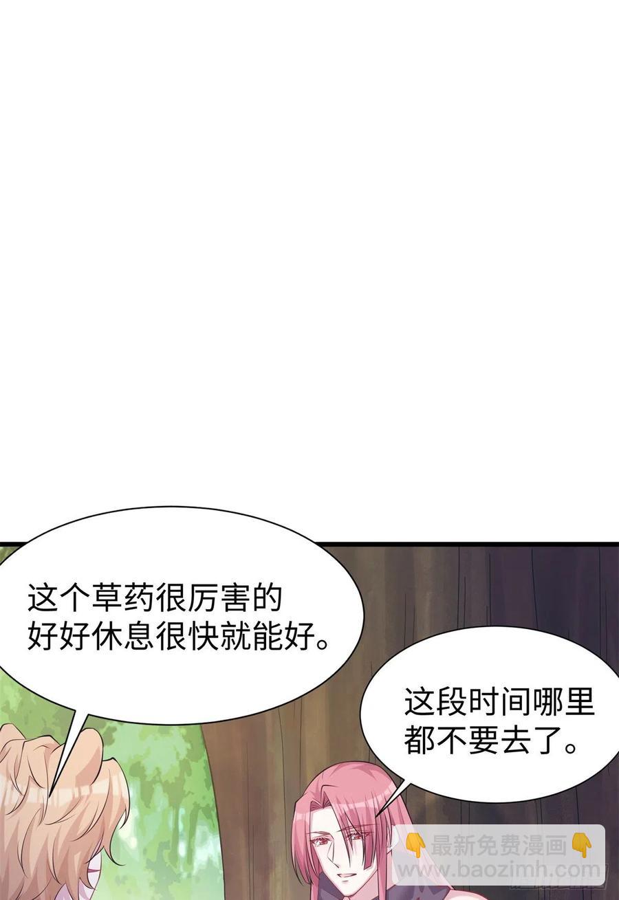 290(1/2)-第297话