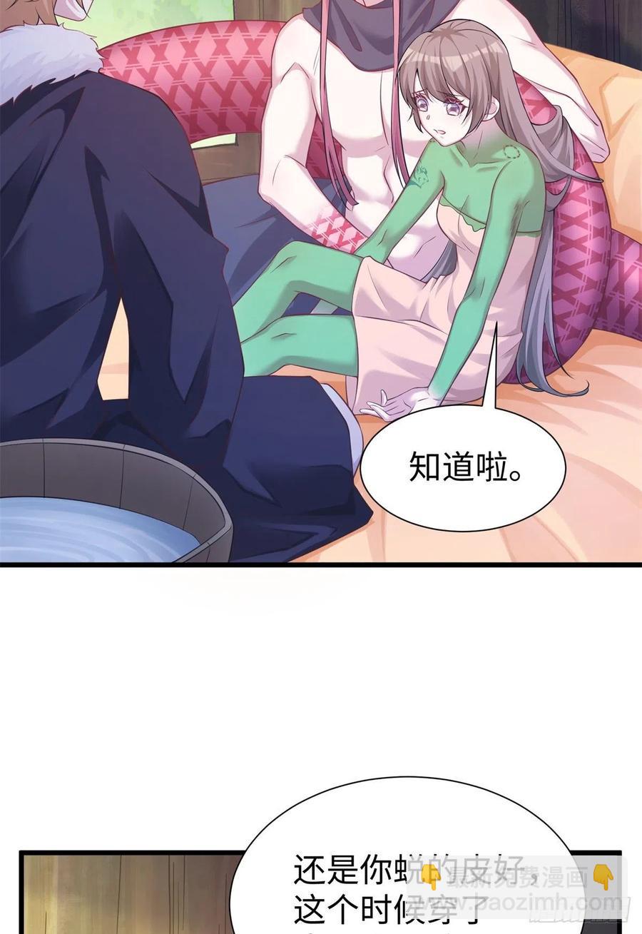 290(1/2)-第297话