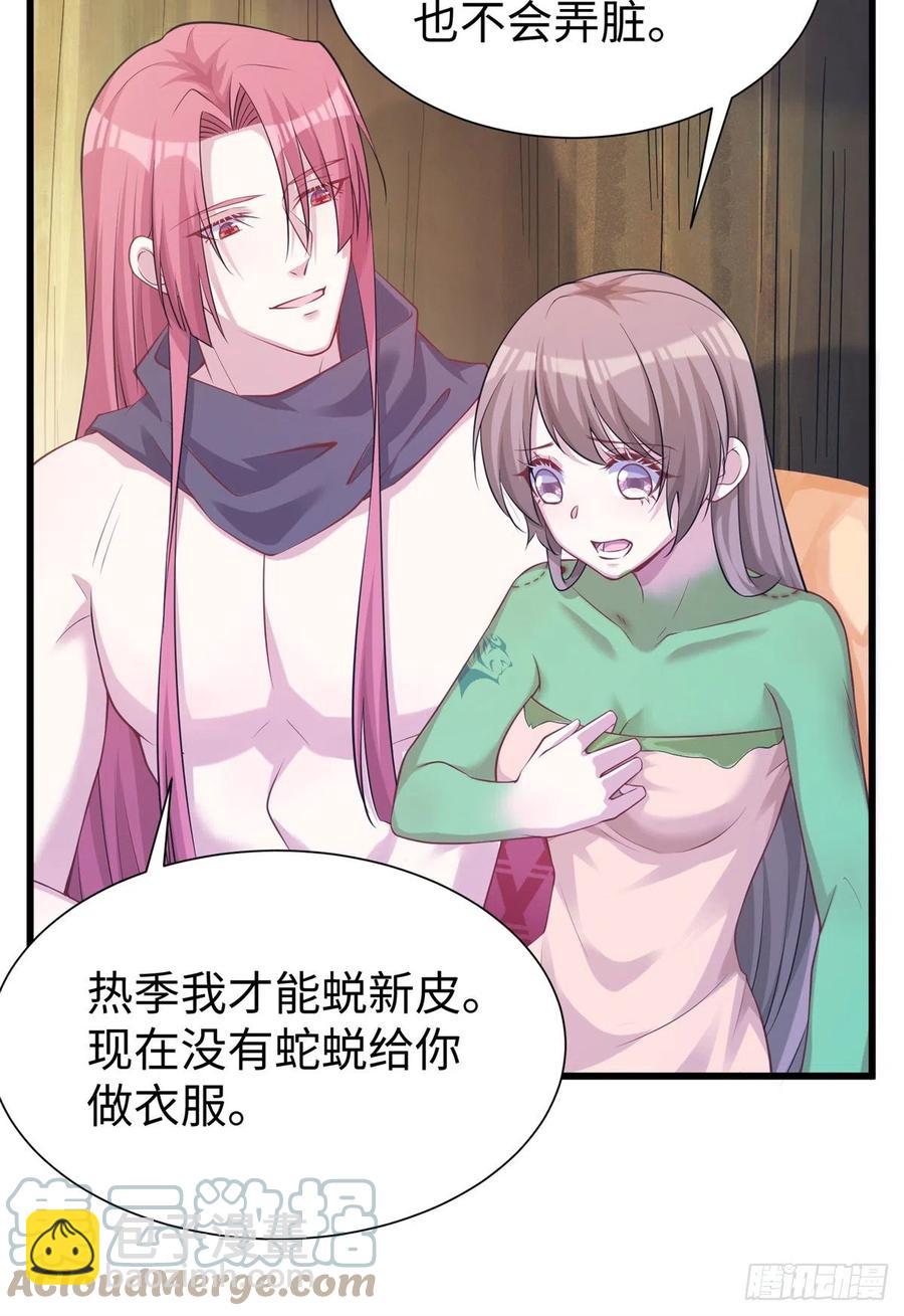 290(1/2)-第297话