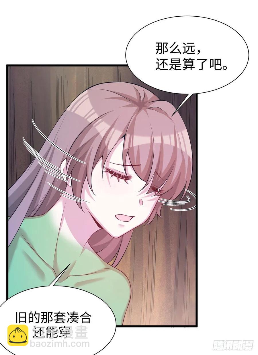 290(1/2)-第297话