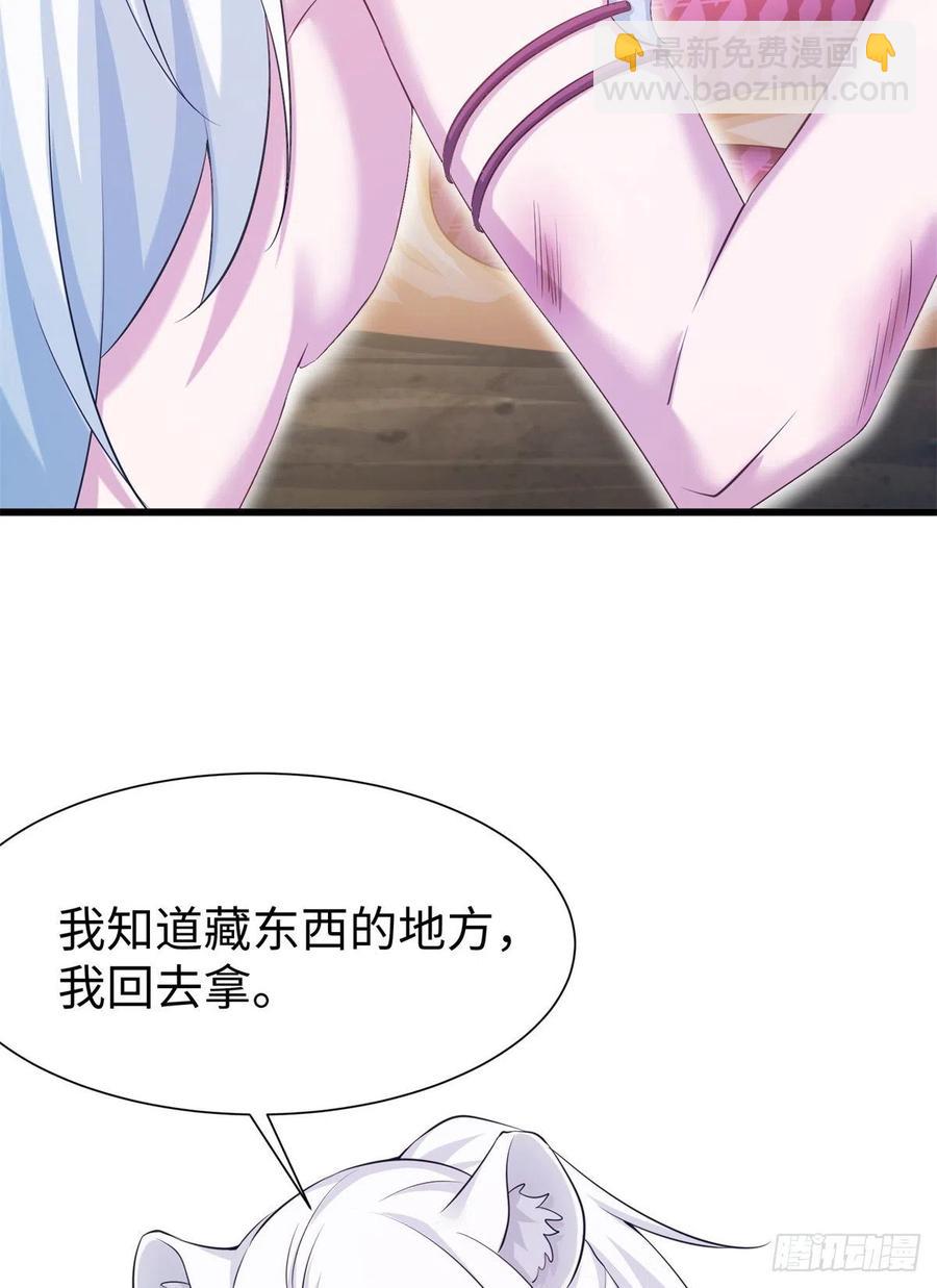 290(1/2)-第297话