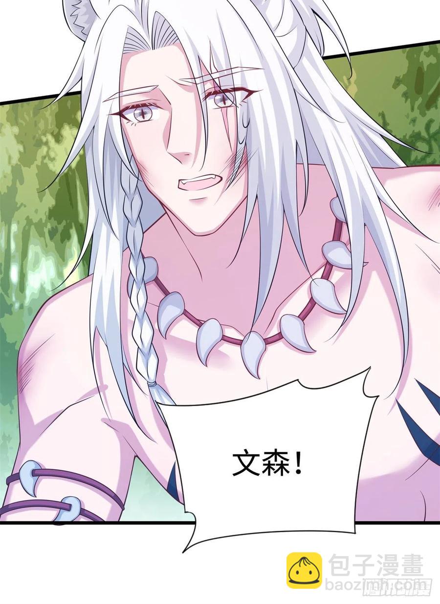 290(1/2)-第297话