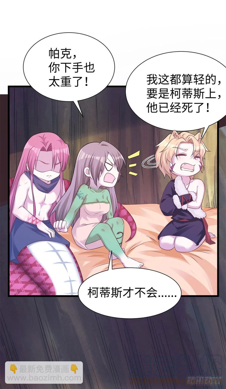 290(1/2)-第297话