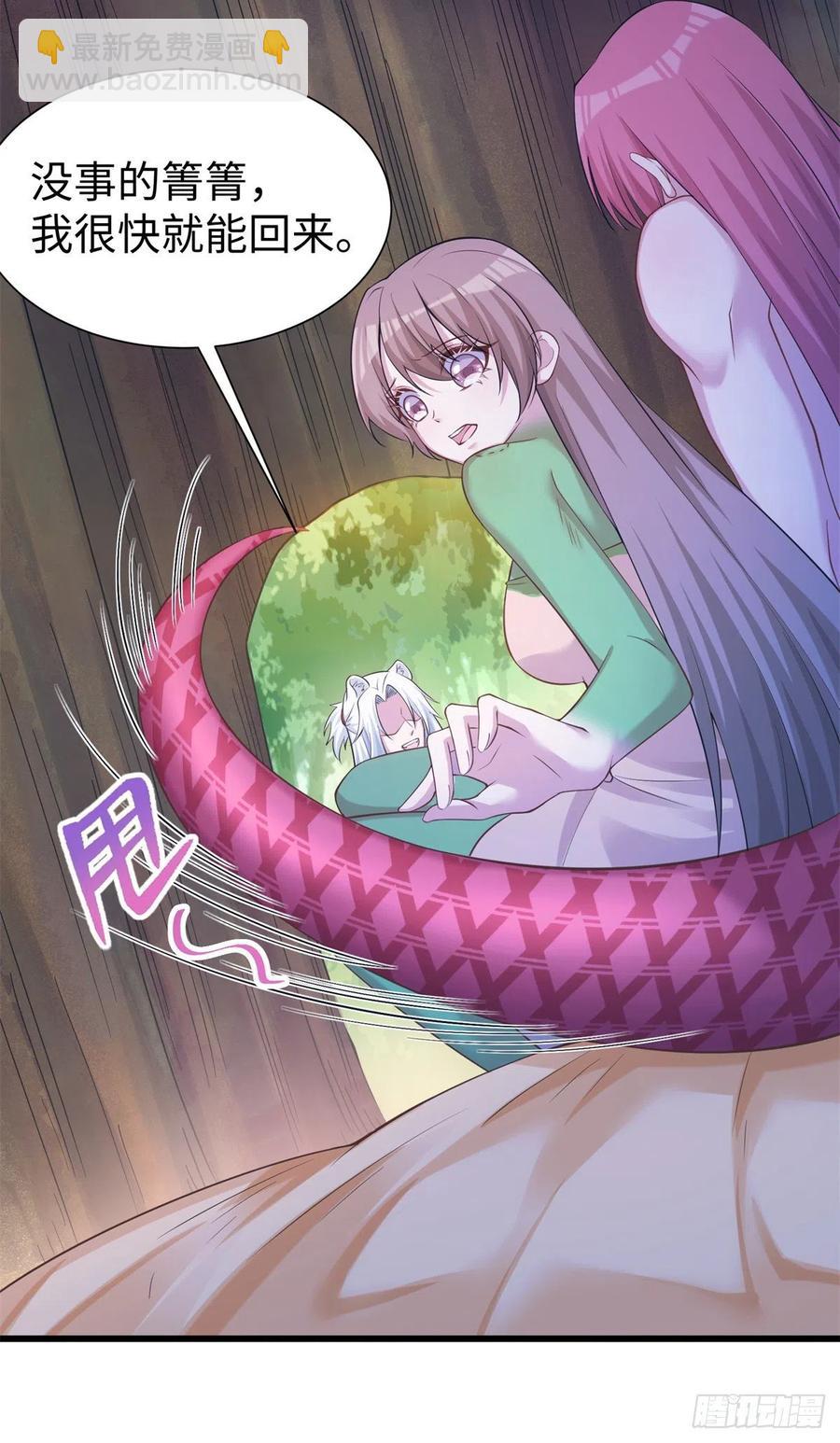 290(1/2)-第297话