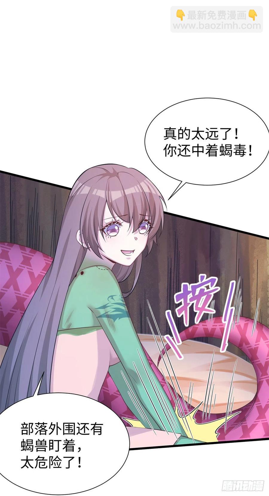 290(1/2)-第297话