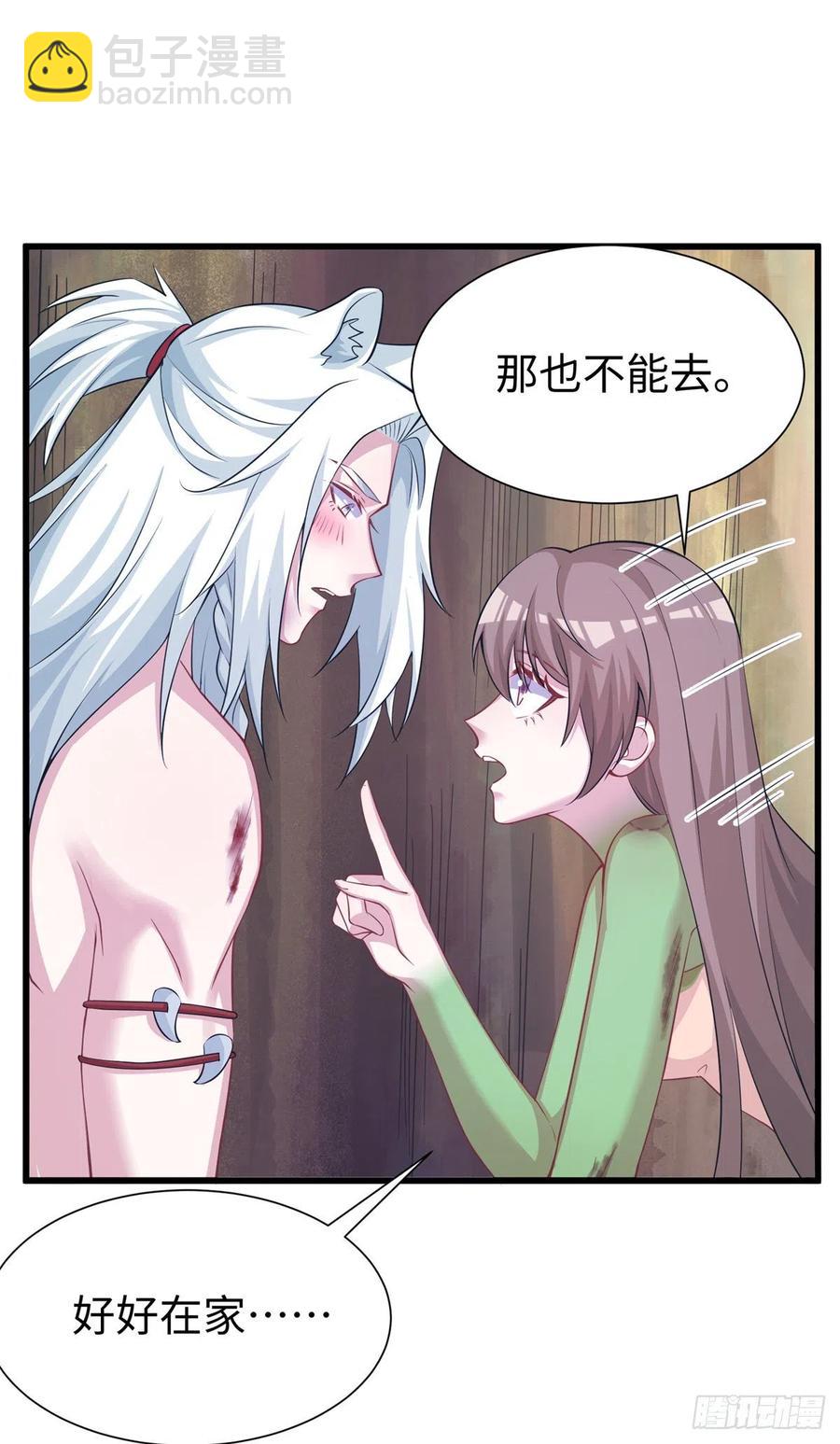290(1/2)-第297话