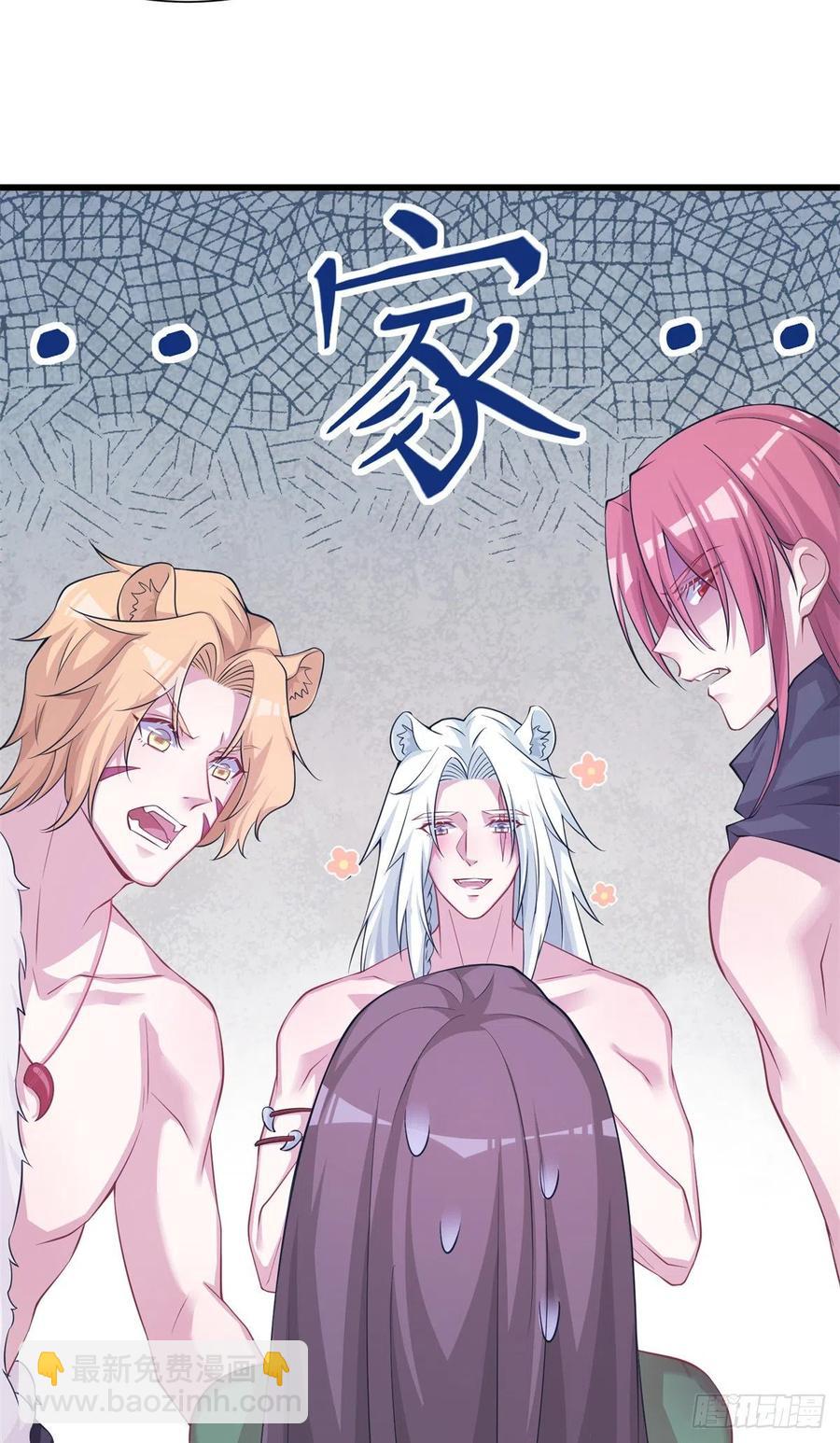 290(1/2)-第297话
