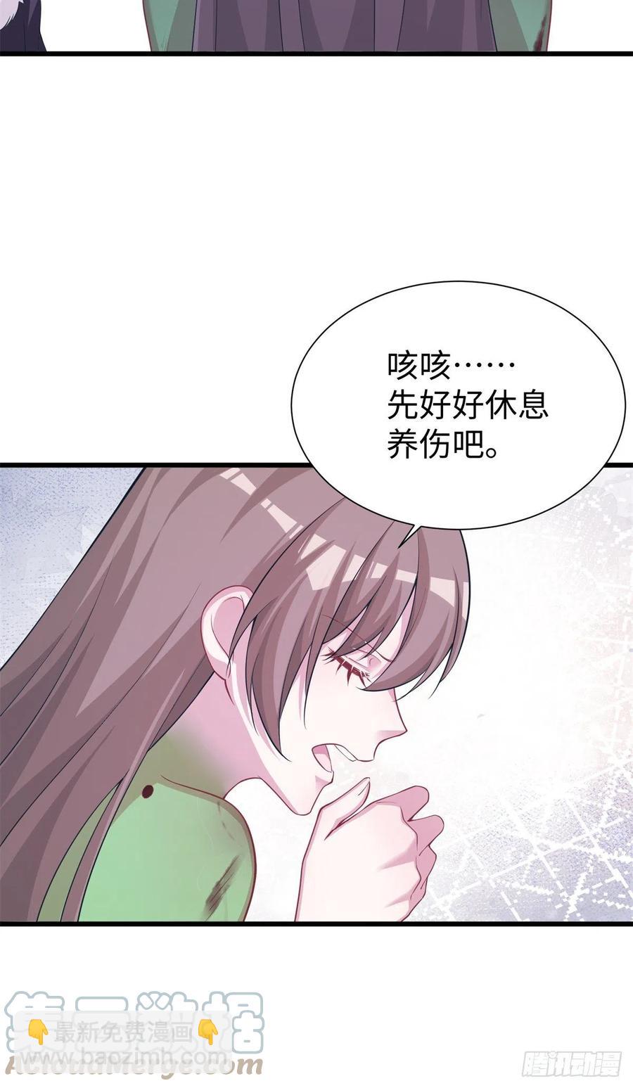 290(1/2)-第297话