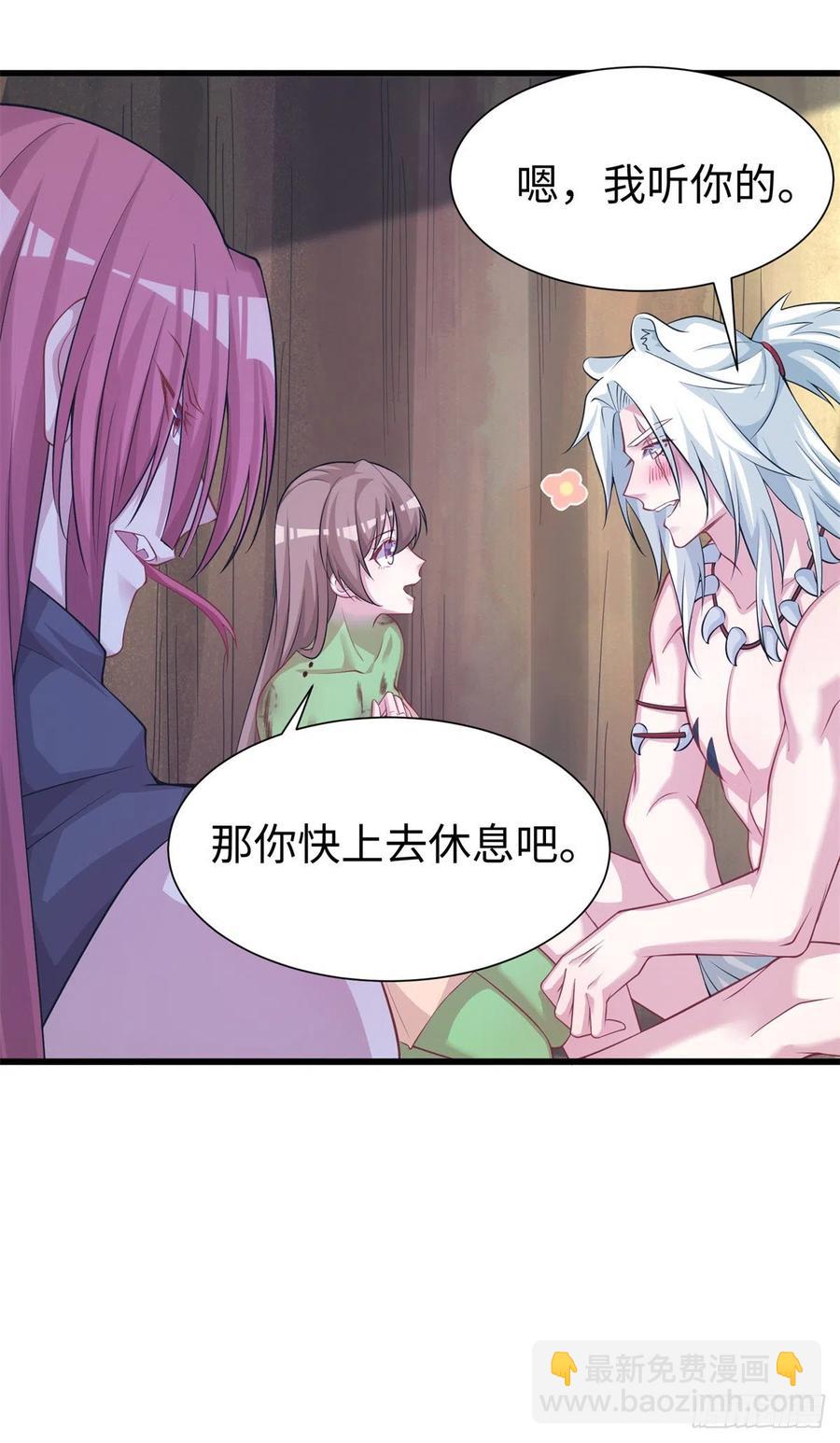 290(1/2)-第297话