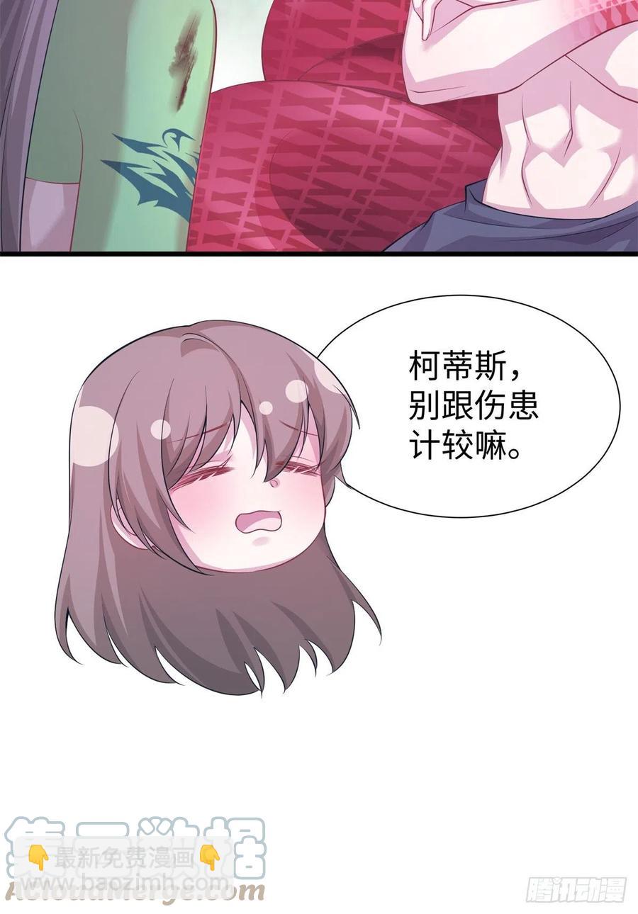 290(1/2)-第297话