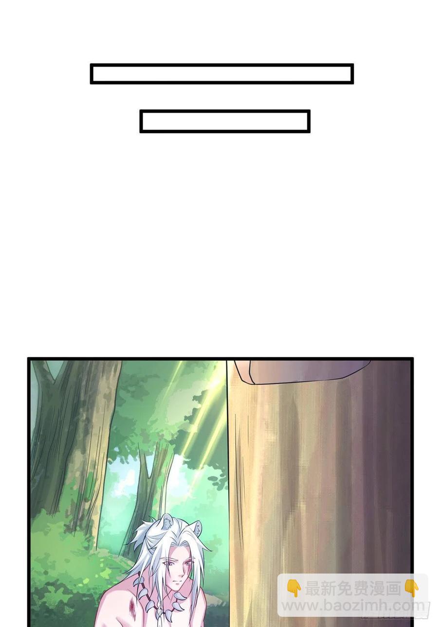 290(1/2)-第297话